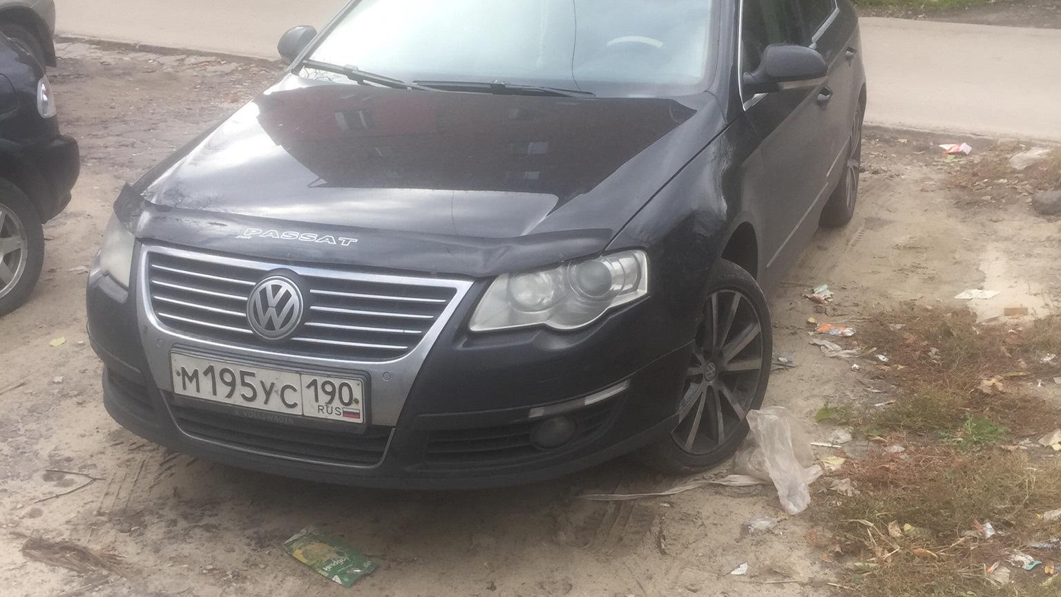 Автомобиль госномер М195УС190