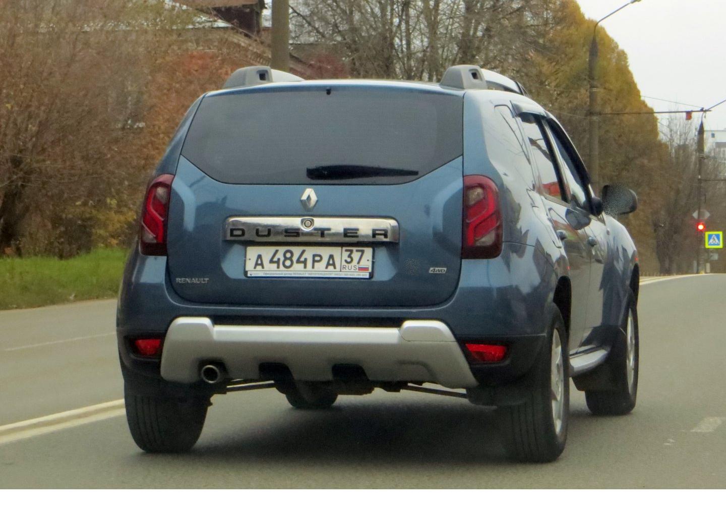 Автомобиль госномер А484РА37