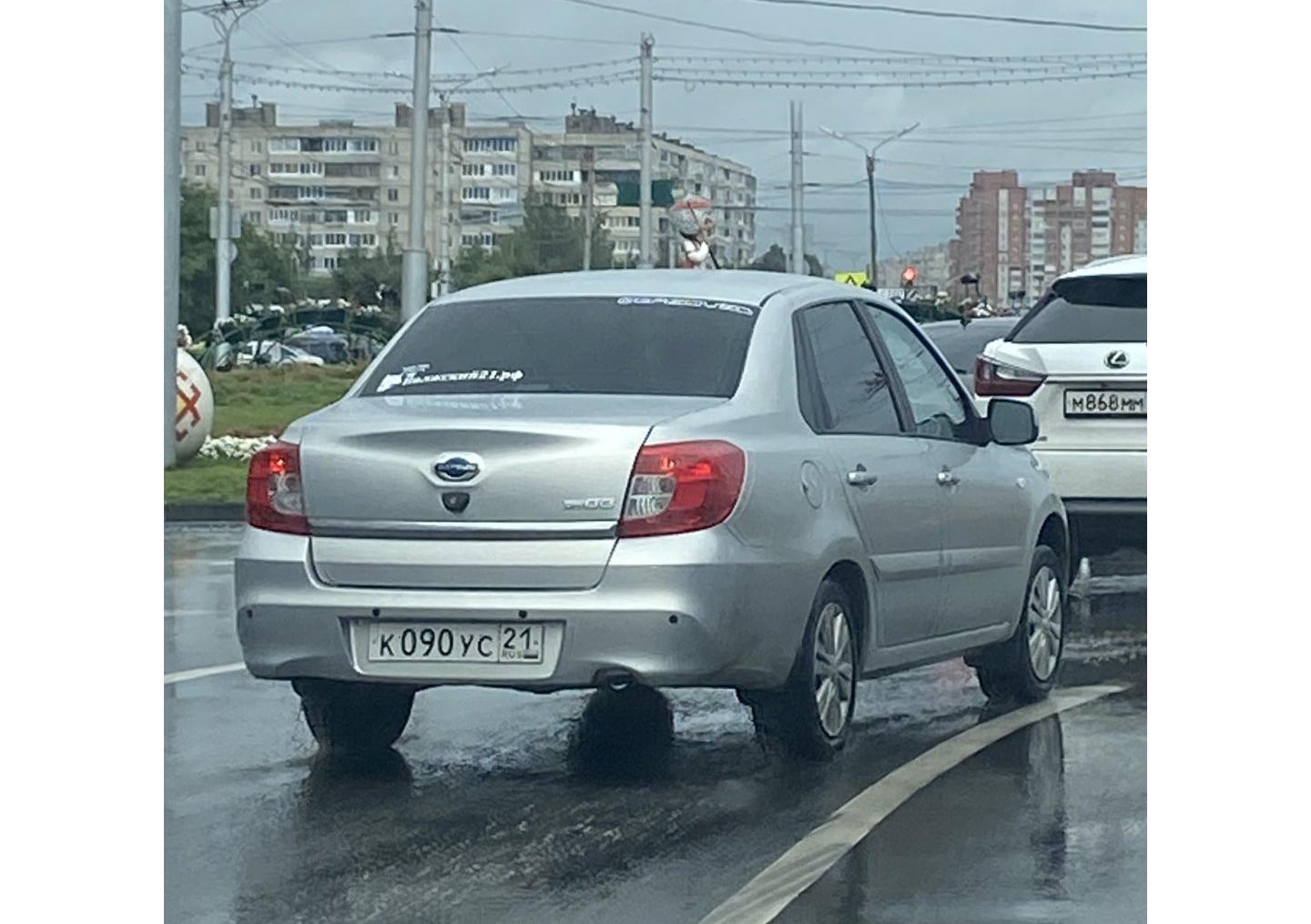 Автомобиль госномер К090УС21