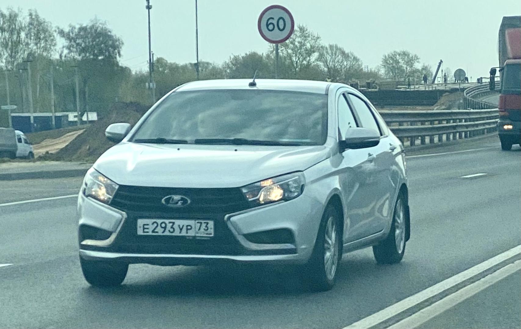 Автомобиль госномер Е293УР73