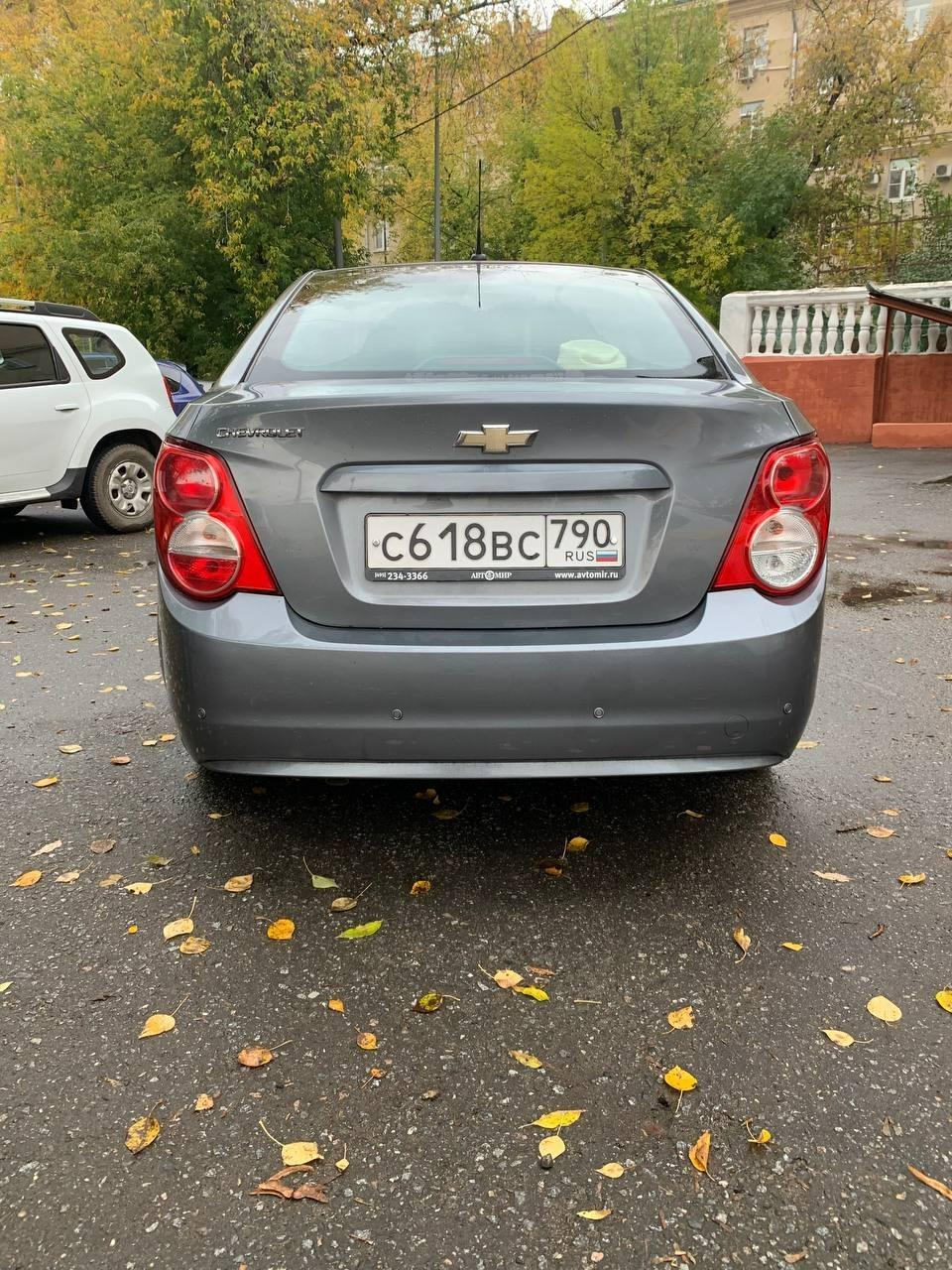 Автомобиль госномер С618ВС790