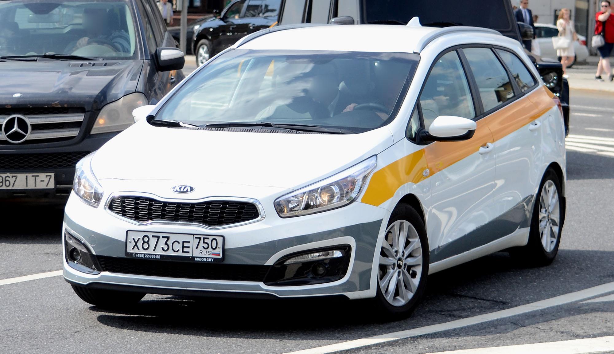 Автомобиль госномер Х873СЕ750