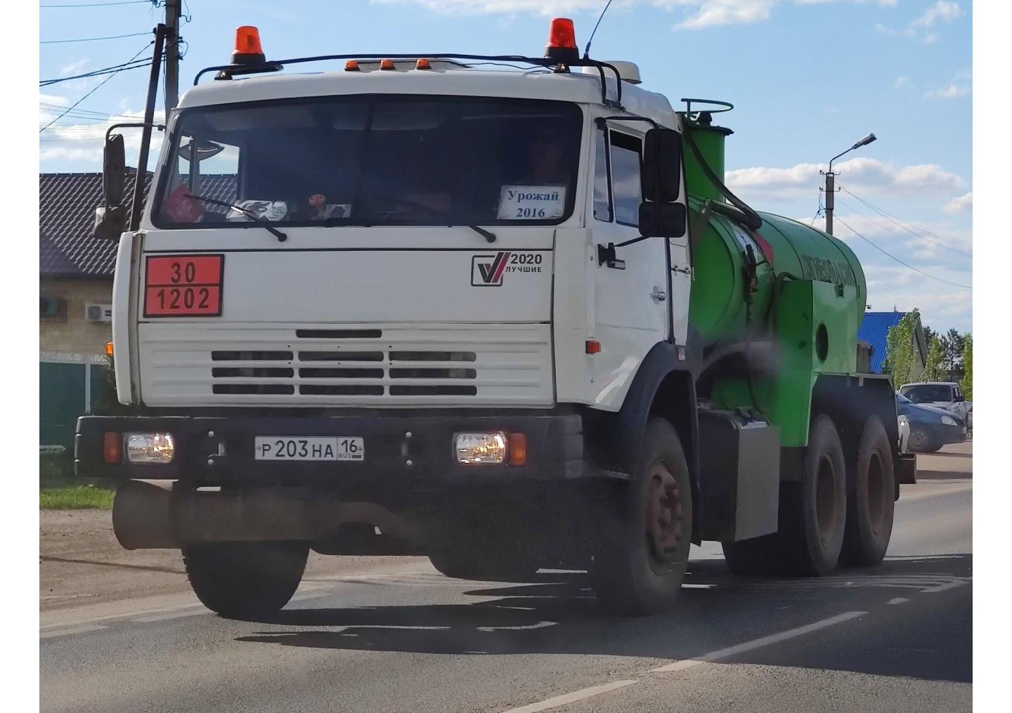 Автомобиль госномер Р203НА16