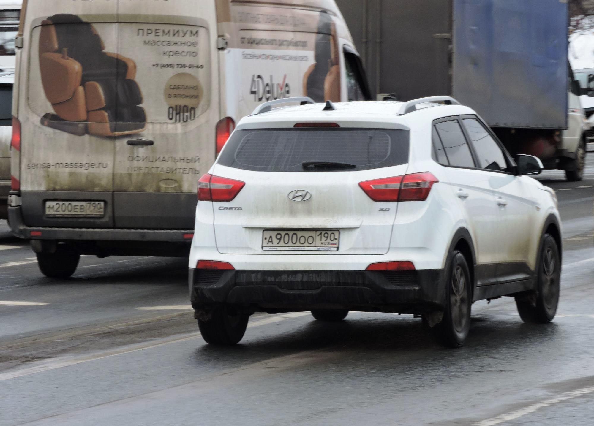 Автомобиль госномер А900ОО190