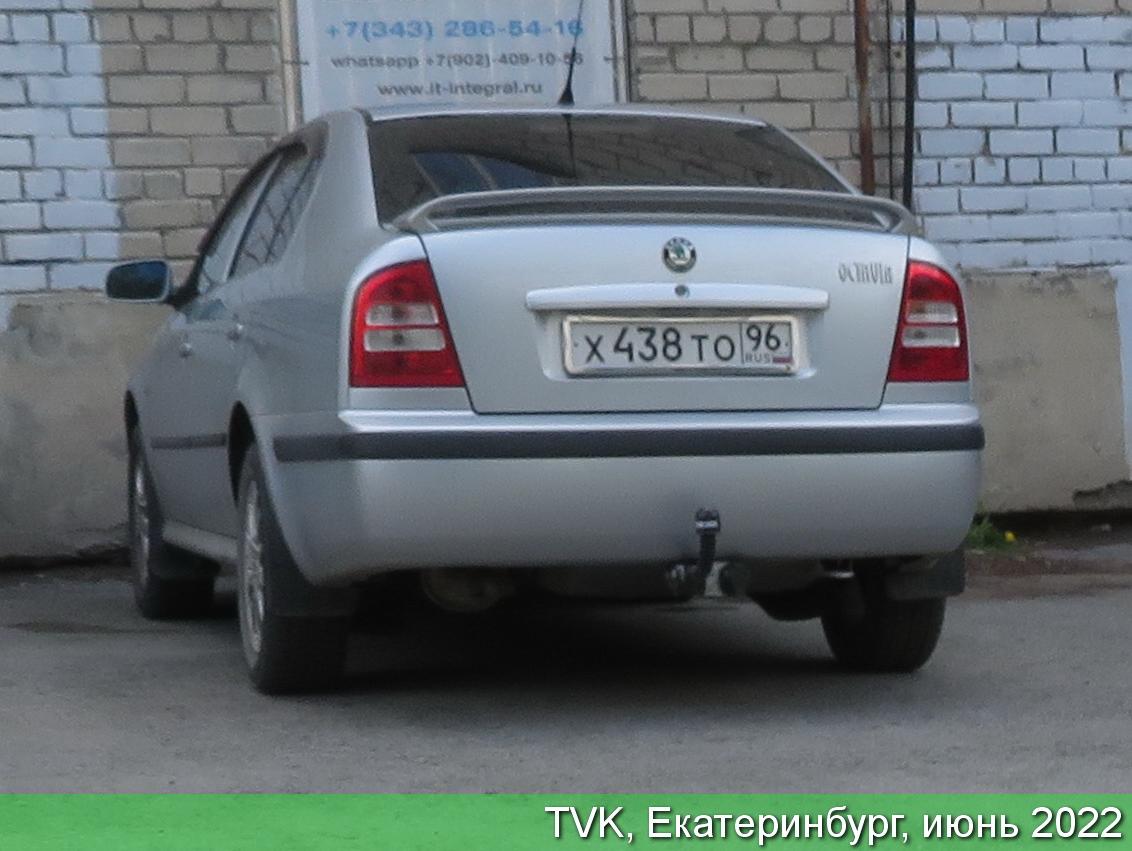 Автомобиль госномер Х438ТО96