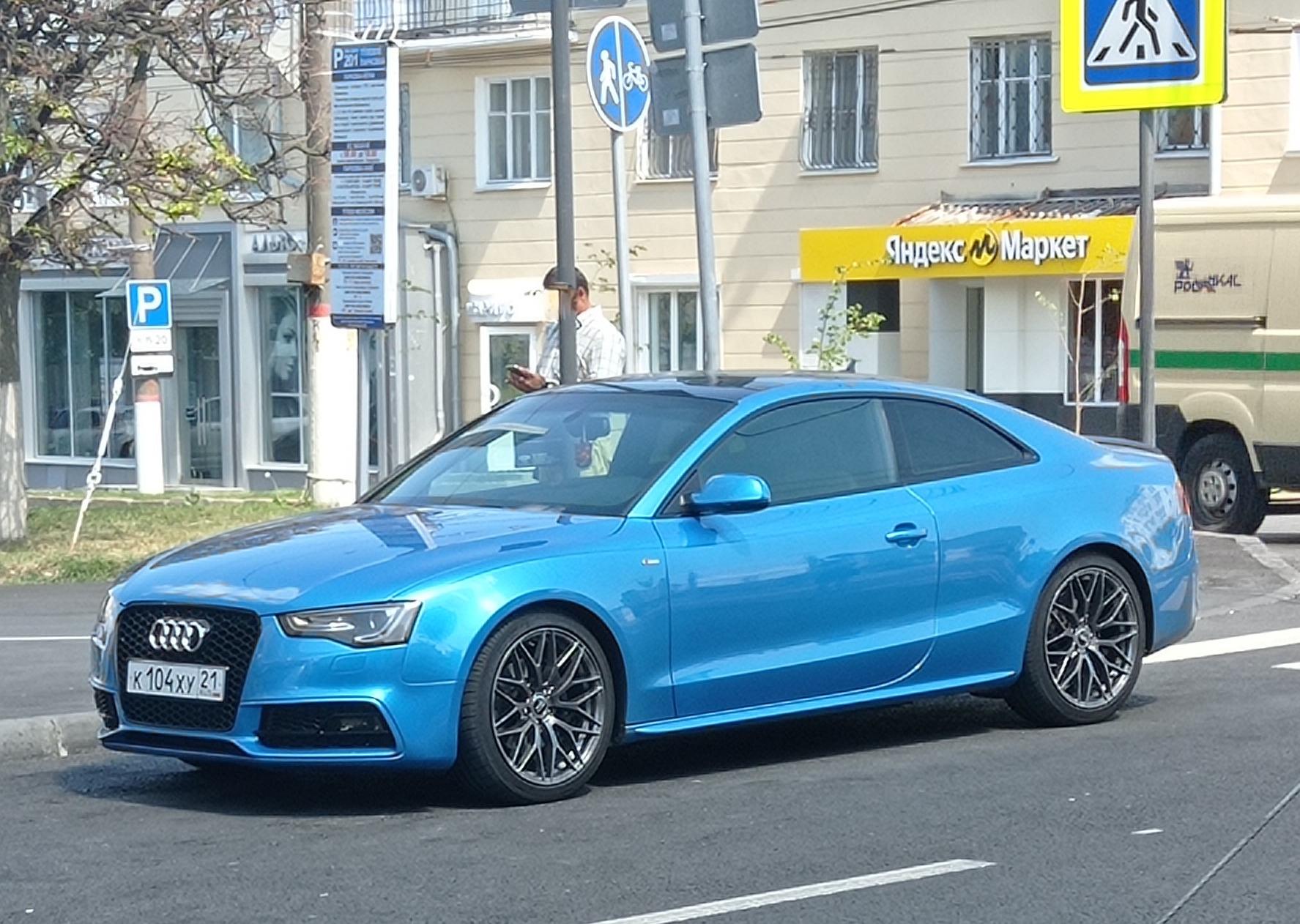 Автомобиль госномер К104ХУ21