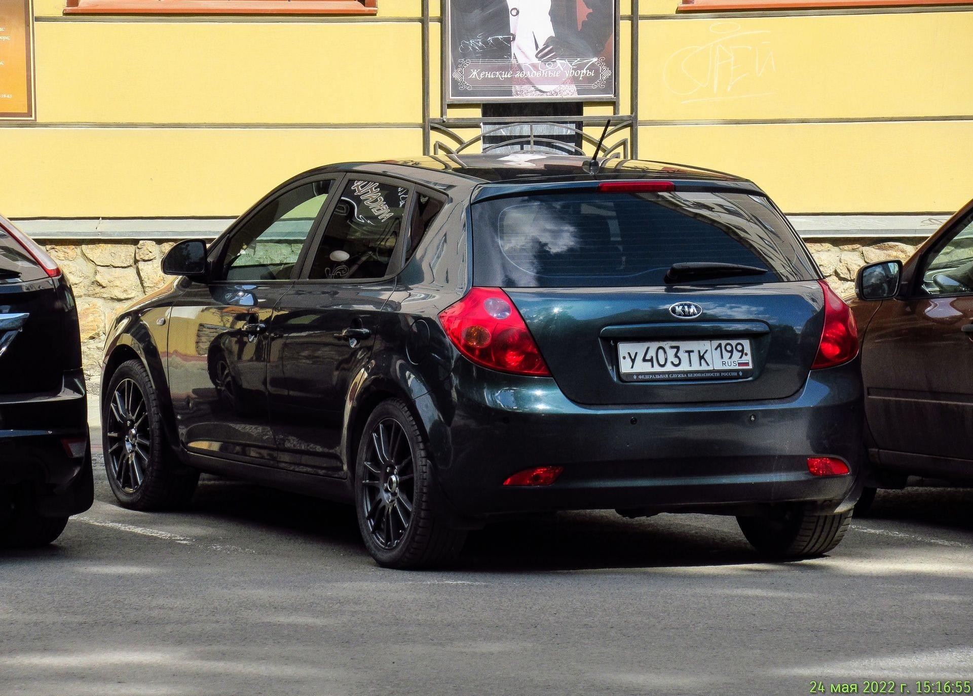 Автомобиль госномер У403ТК199