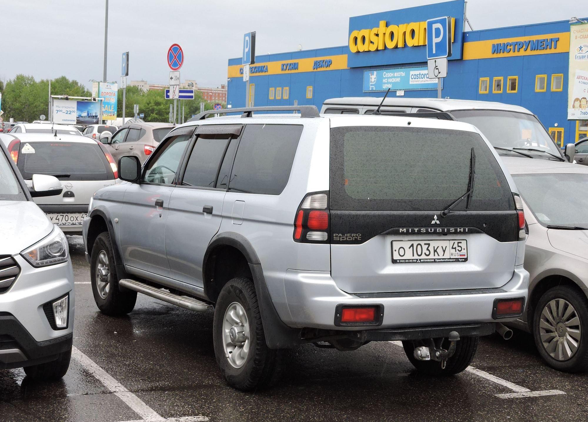 Автомобиль госномер О103КУ45