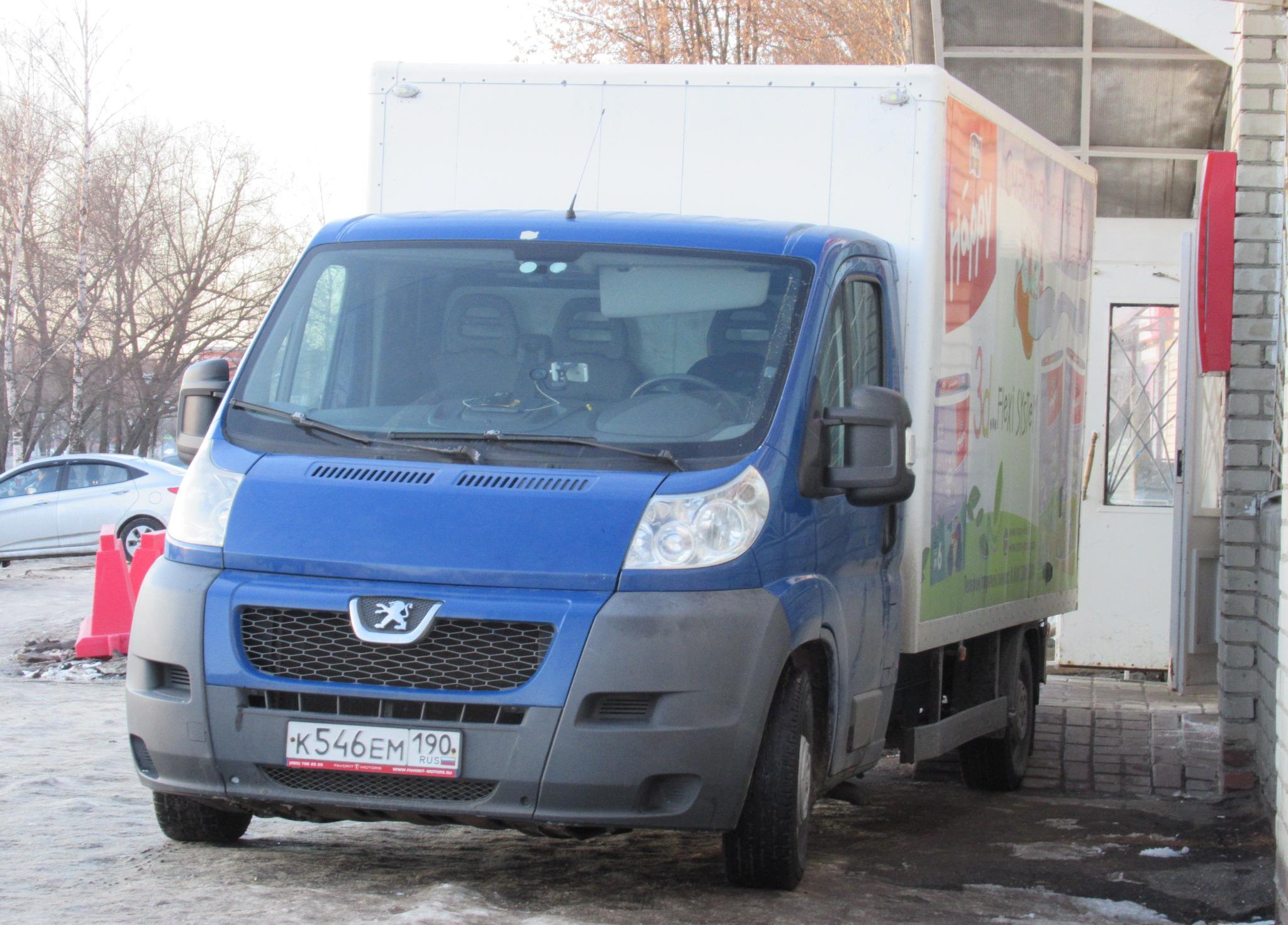 Автомобиль госномер К546ЕМ190
