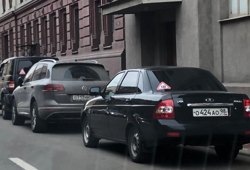 Автомобиль госномер О424АО98