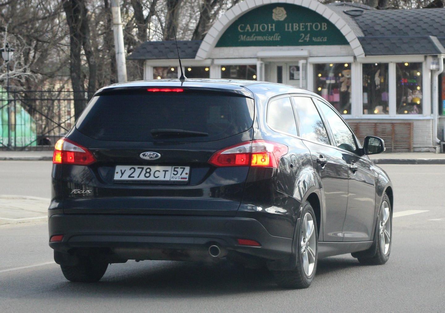 Автомобиль госномер У278СТ57