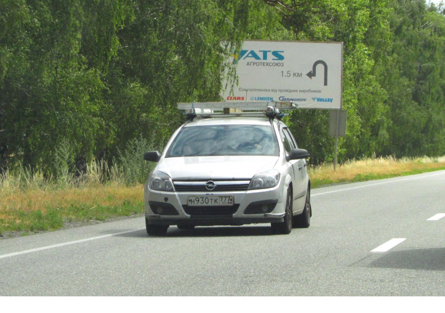 Автомобиль госномер Н930ТК777