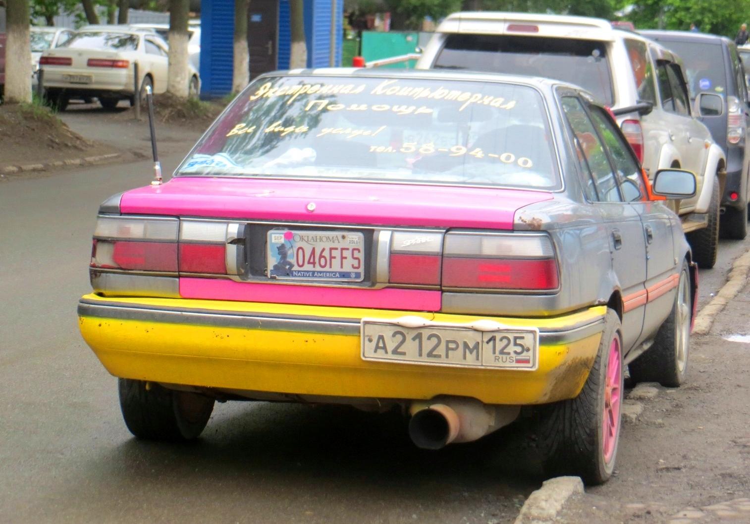 Автомобиль госномер А212РМ125