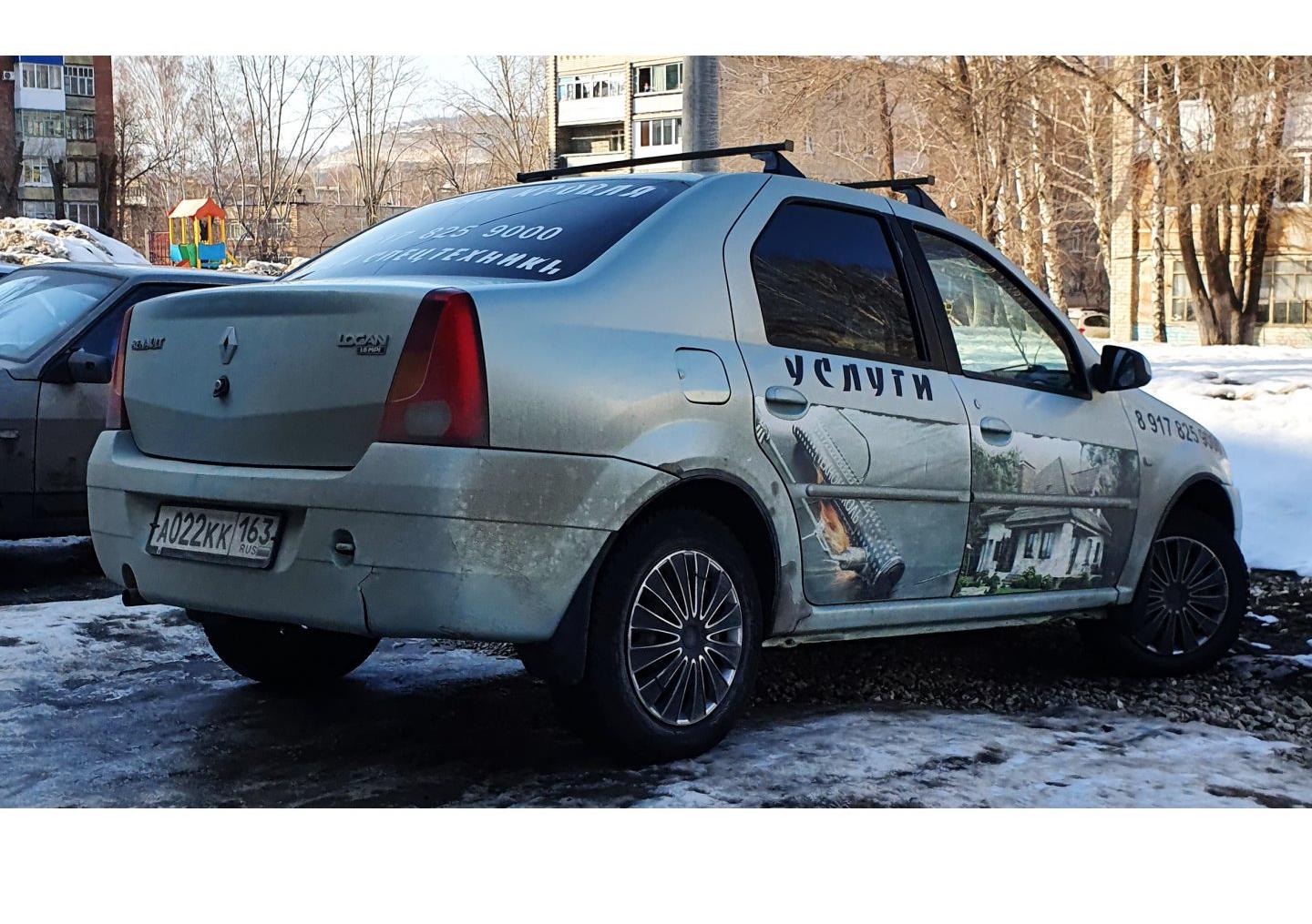 Автомобиль госномер А022КК163