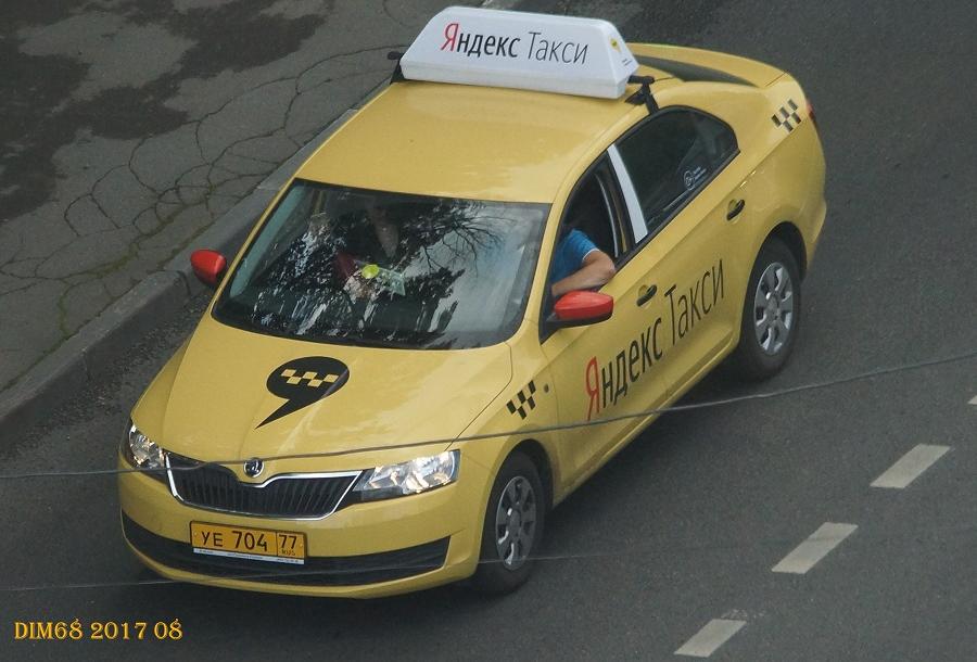 Автомобиль госномер УЕ70477