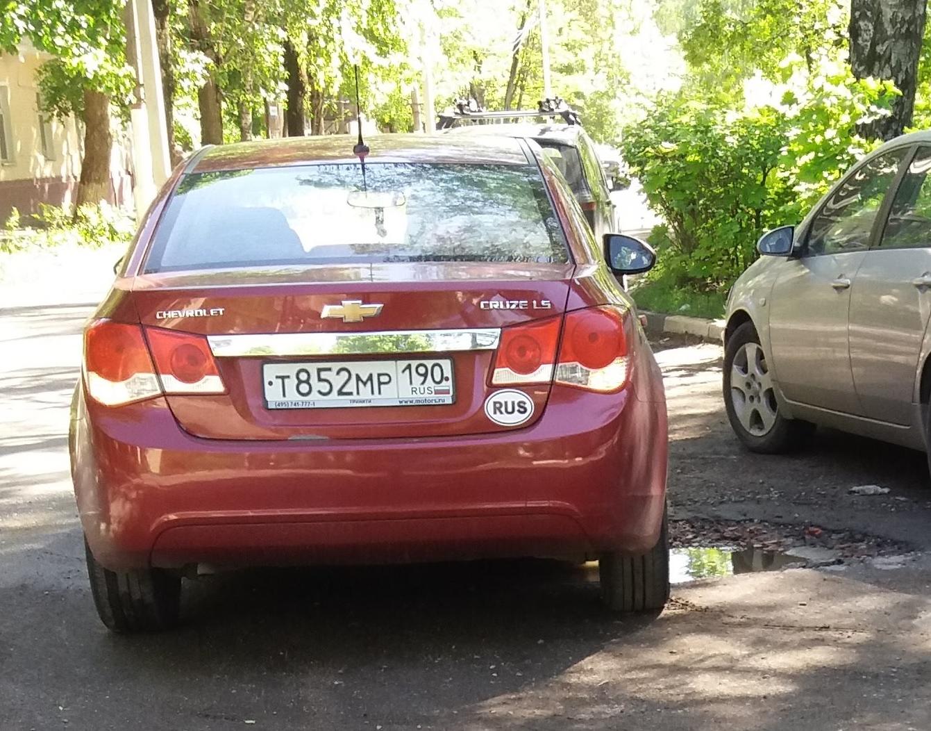 Автомобиль госномер Т852МР190