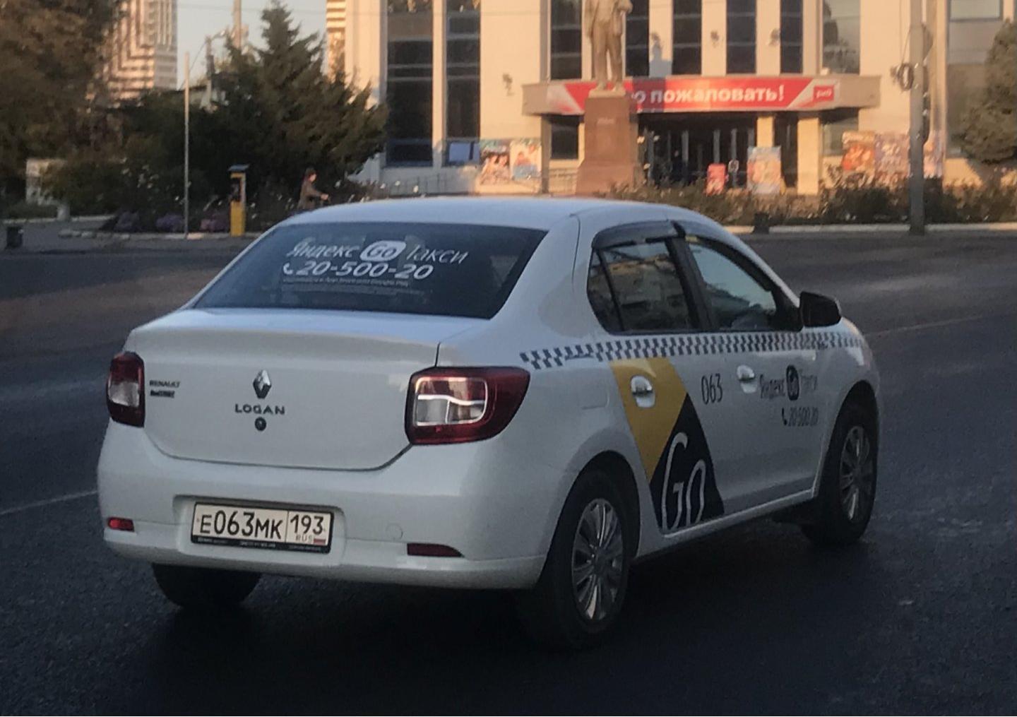 Автомобиль госномер Е063МК193