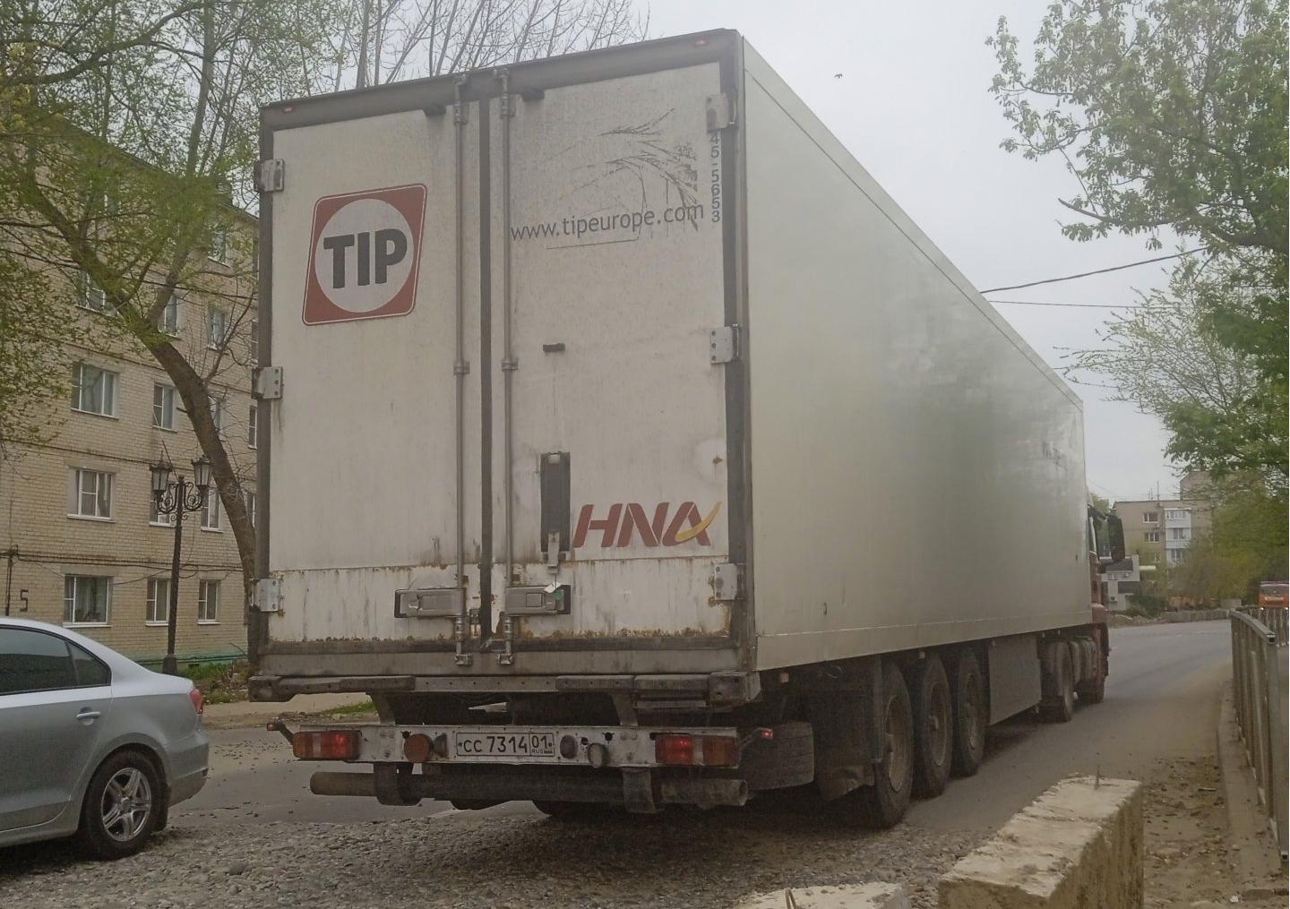 Автомобиль госномер СС731401
