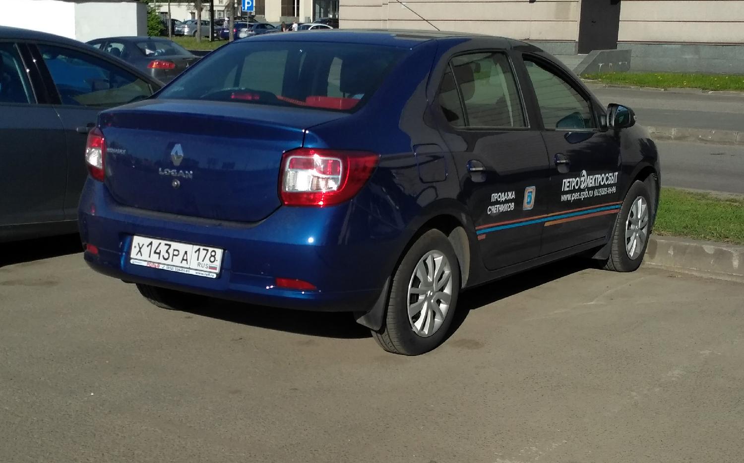 Автомобиль госномер Х143РА178