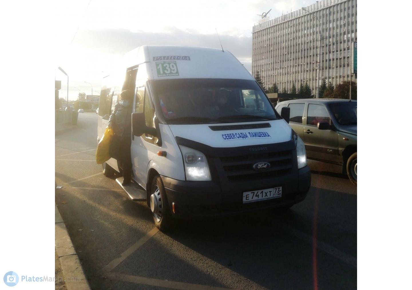 Автомобиль госномер Е741ХТ73