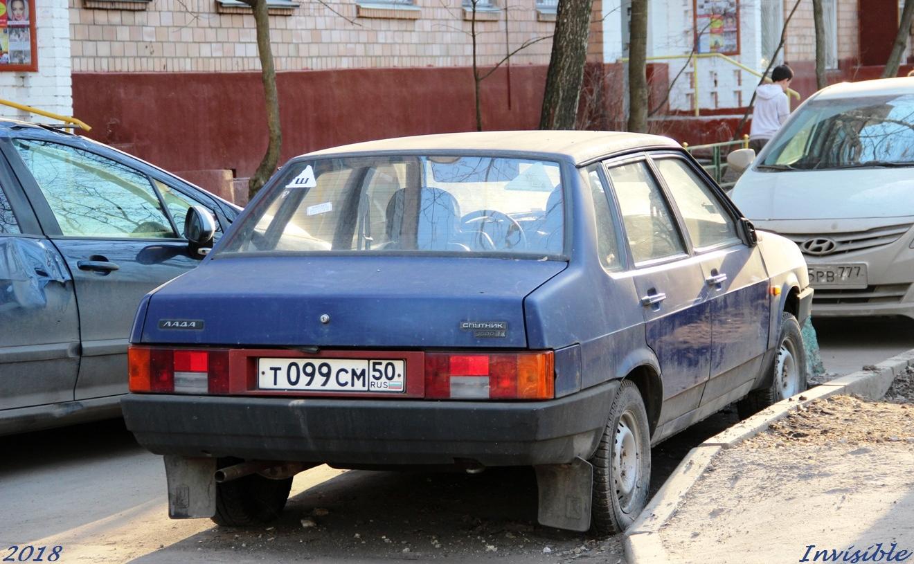 Автомобиль госномер Т099СМ50