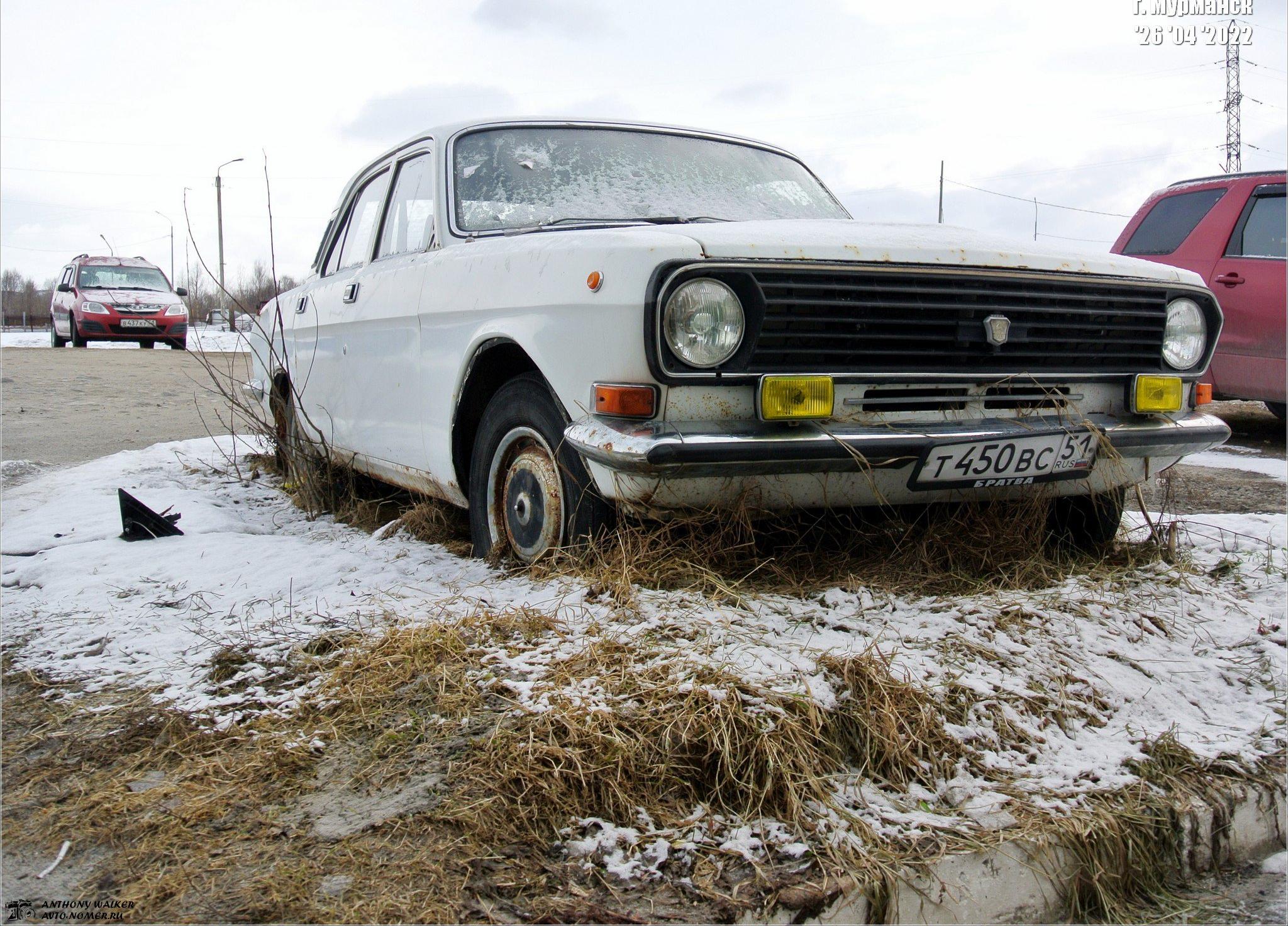Автомобиль госномер Т450ВС51