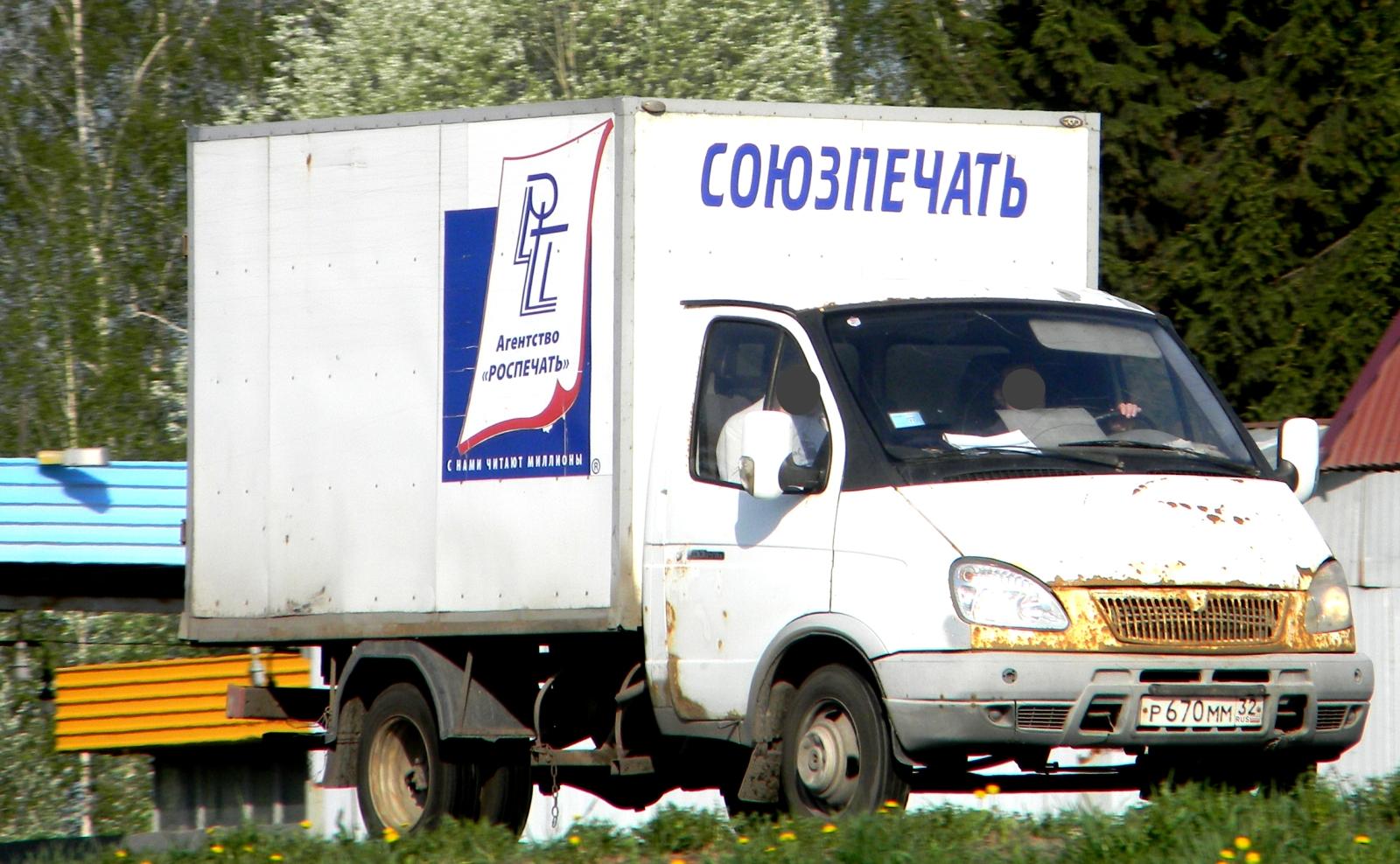 Автомобиль госномер Р670ММ32