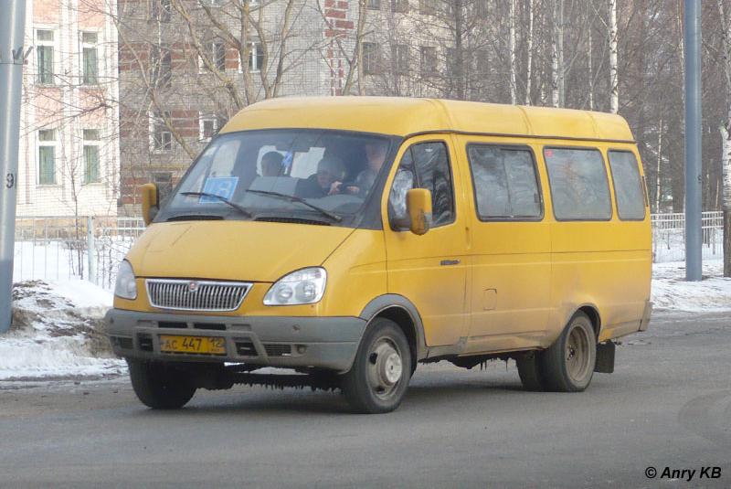 Автомобиль госномер АС44712
