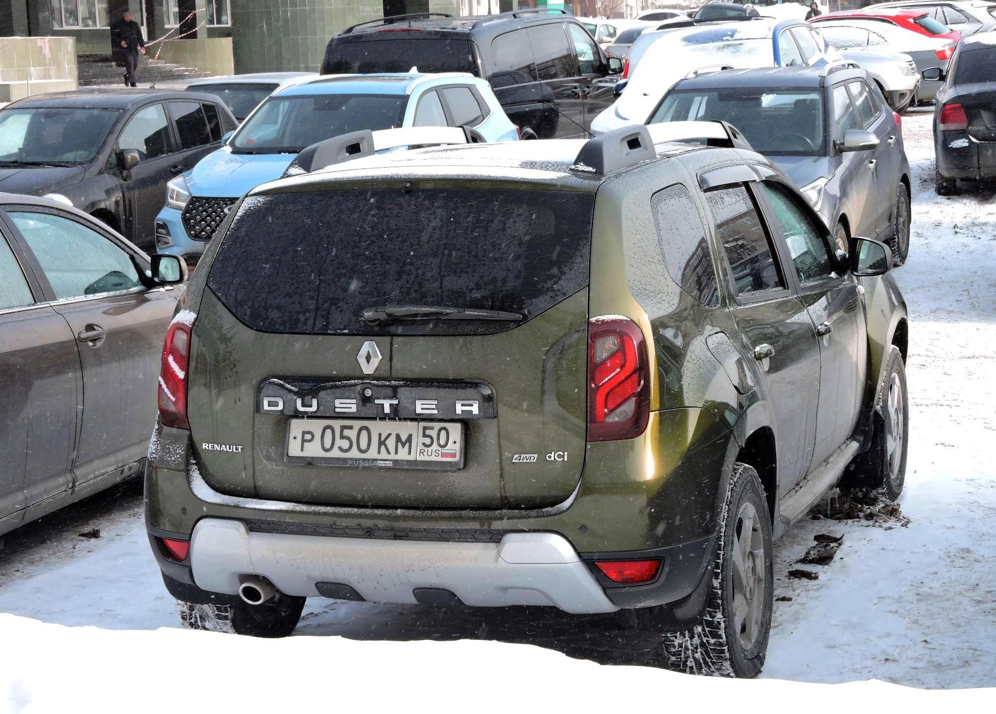 Автомобиль госномер Р050КМ50