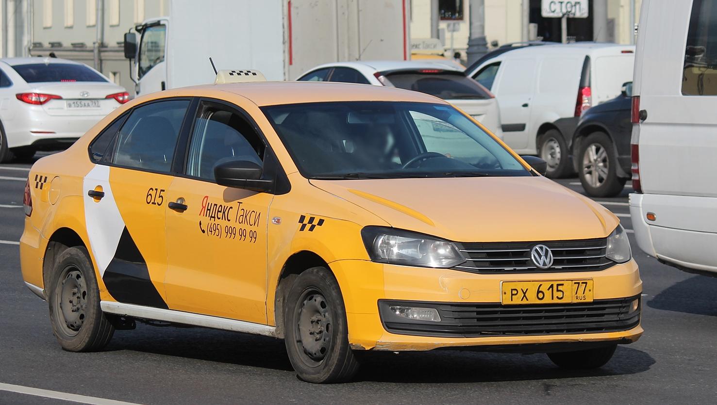 Автомобиль госномер РХ61577