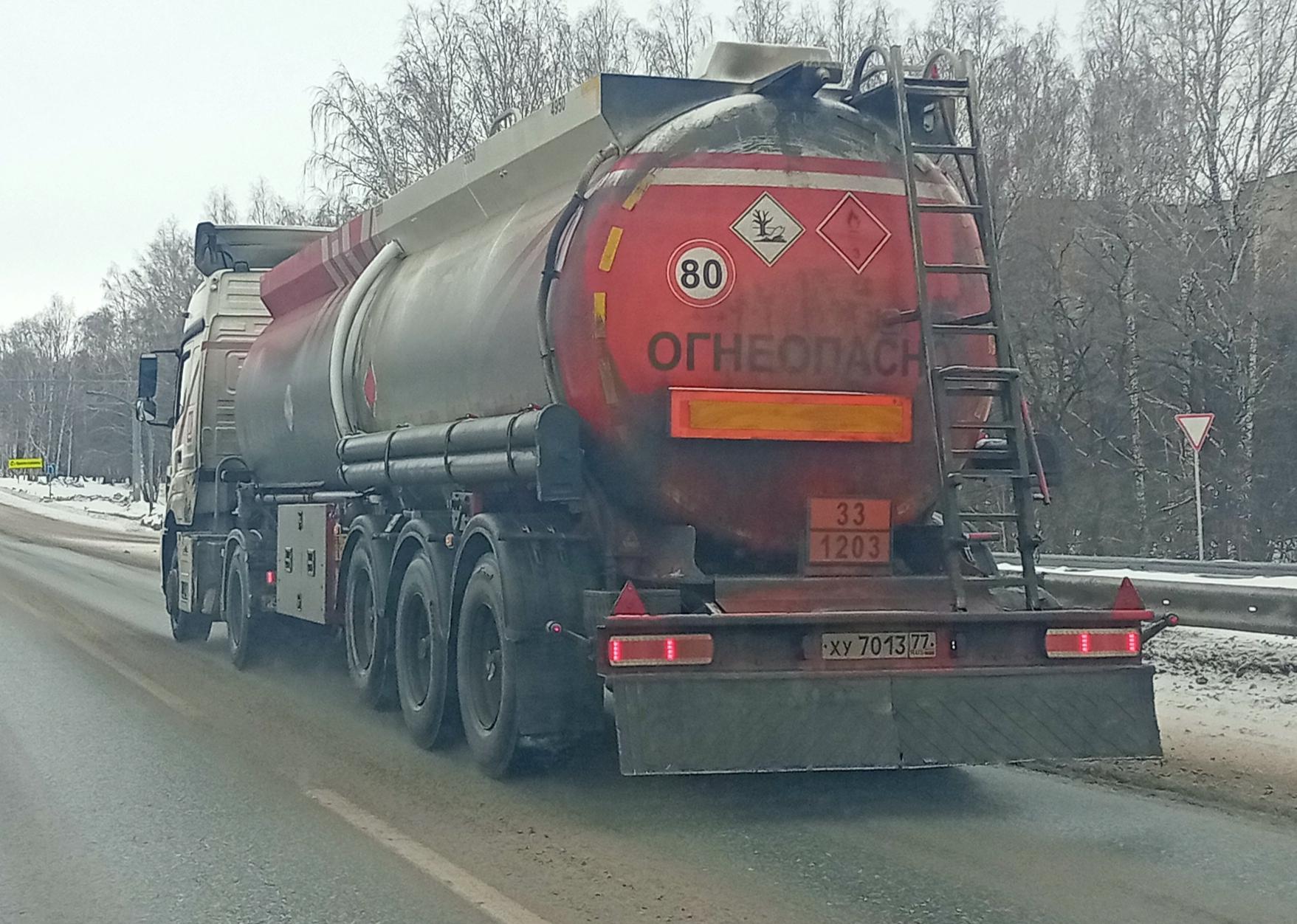 Автомобиль госномер ХУ701377