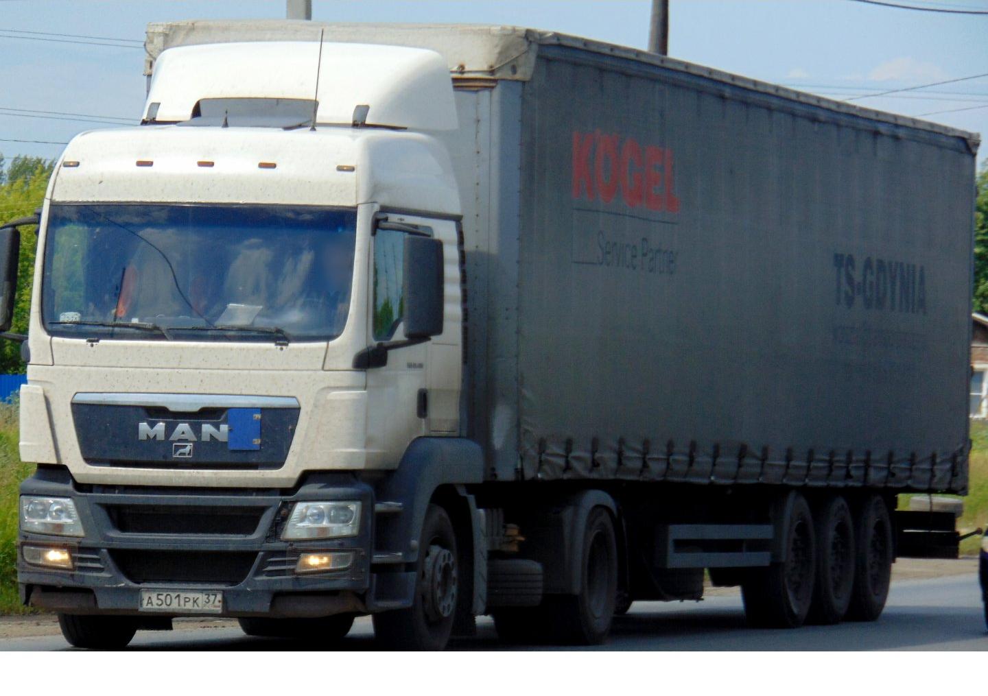 Автомобиль госномер А501РК37