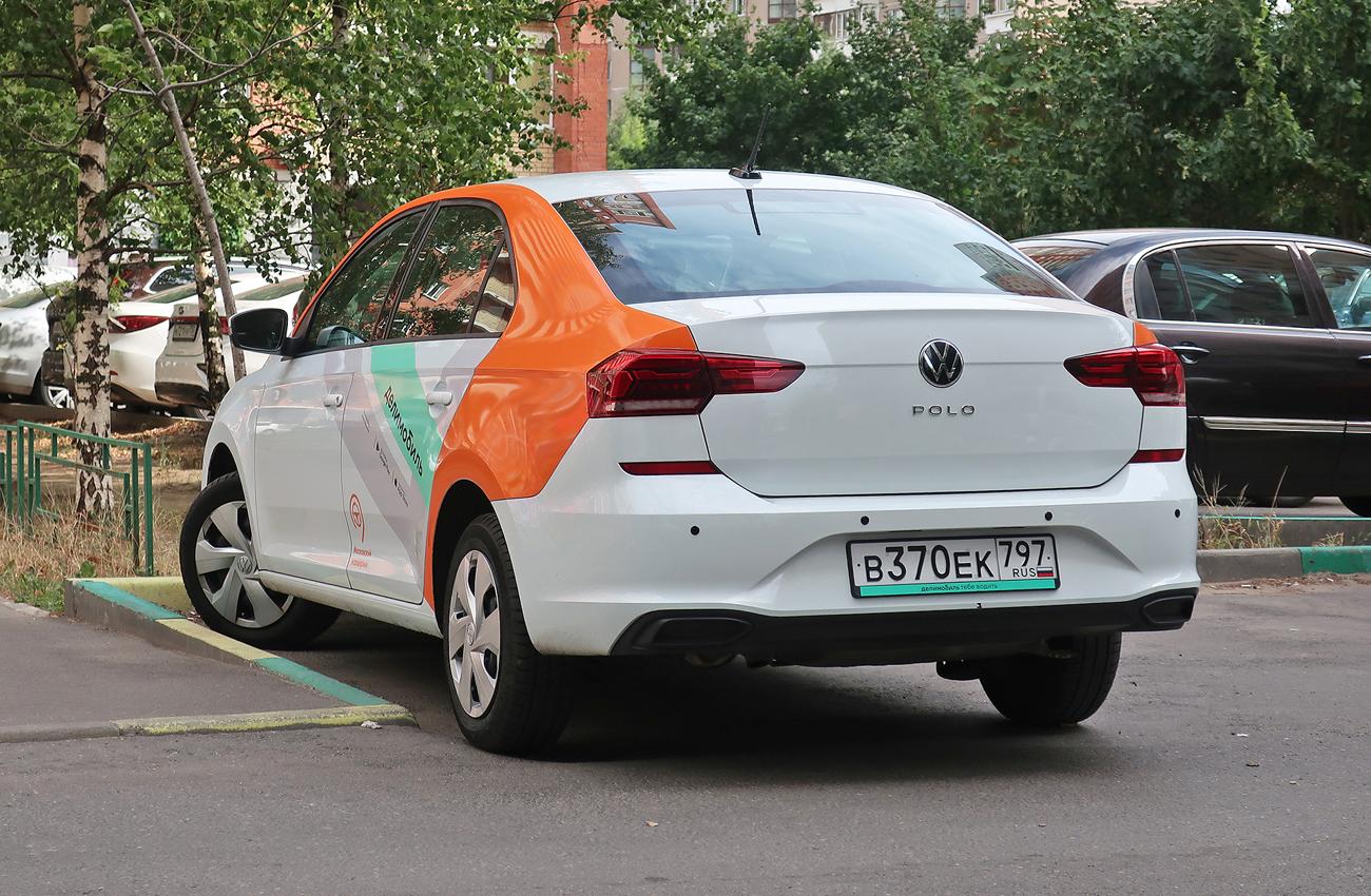 Автомобиль госномер В370ЕК797