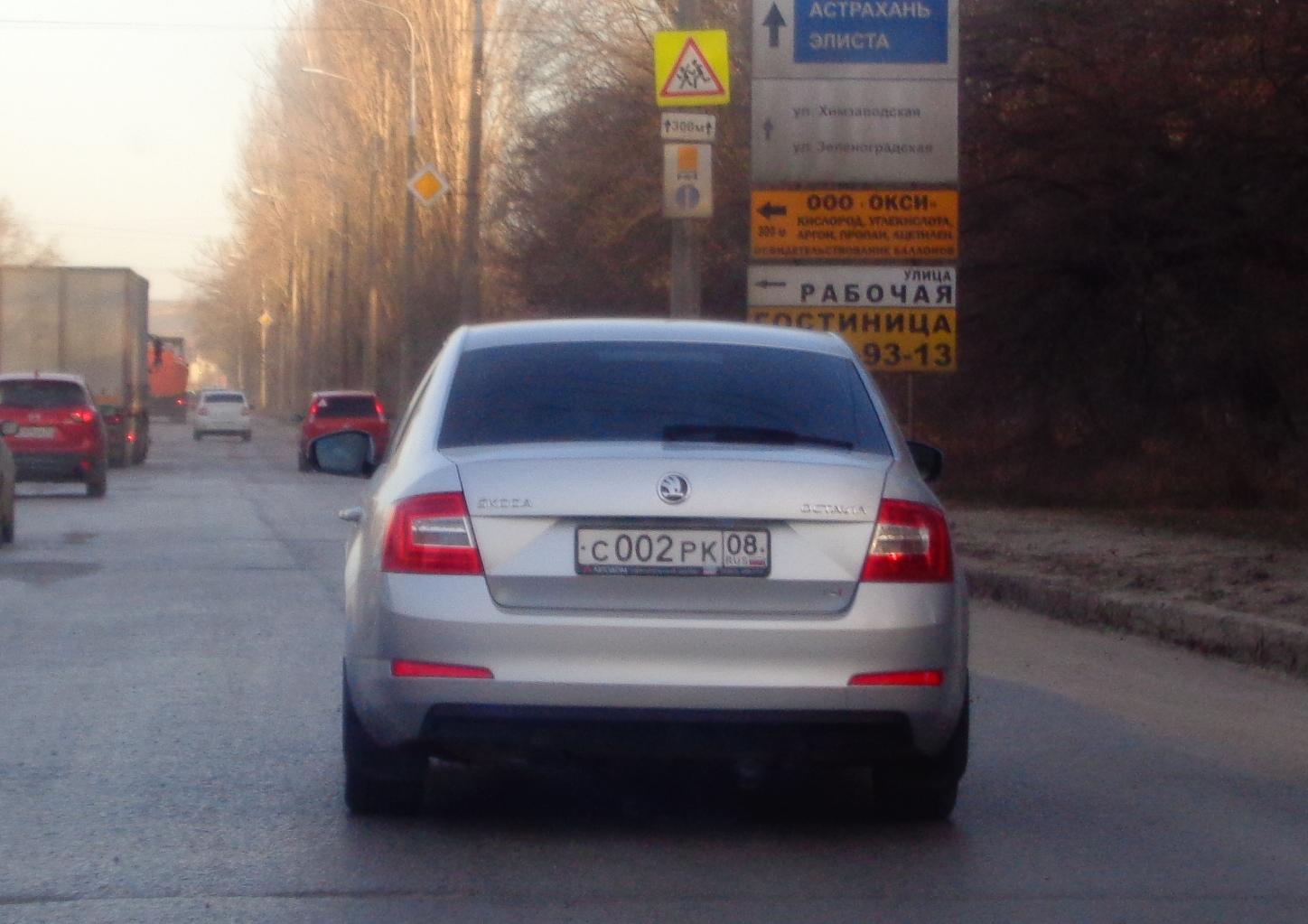 Автомобиль госномер С002РК08