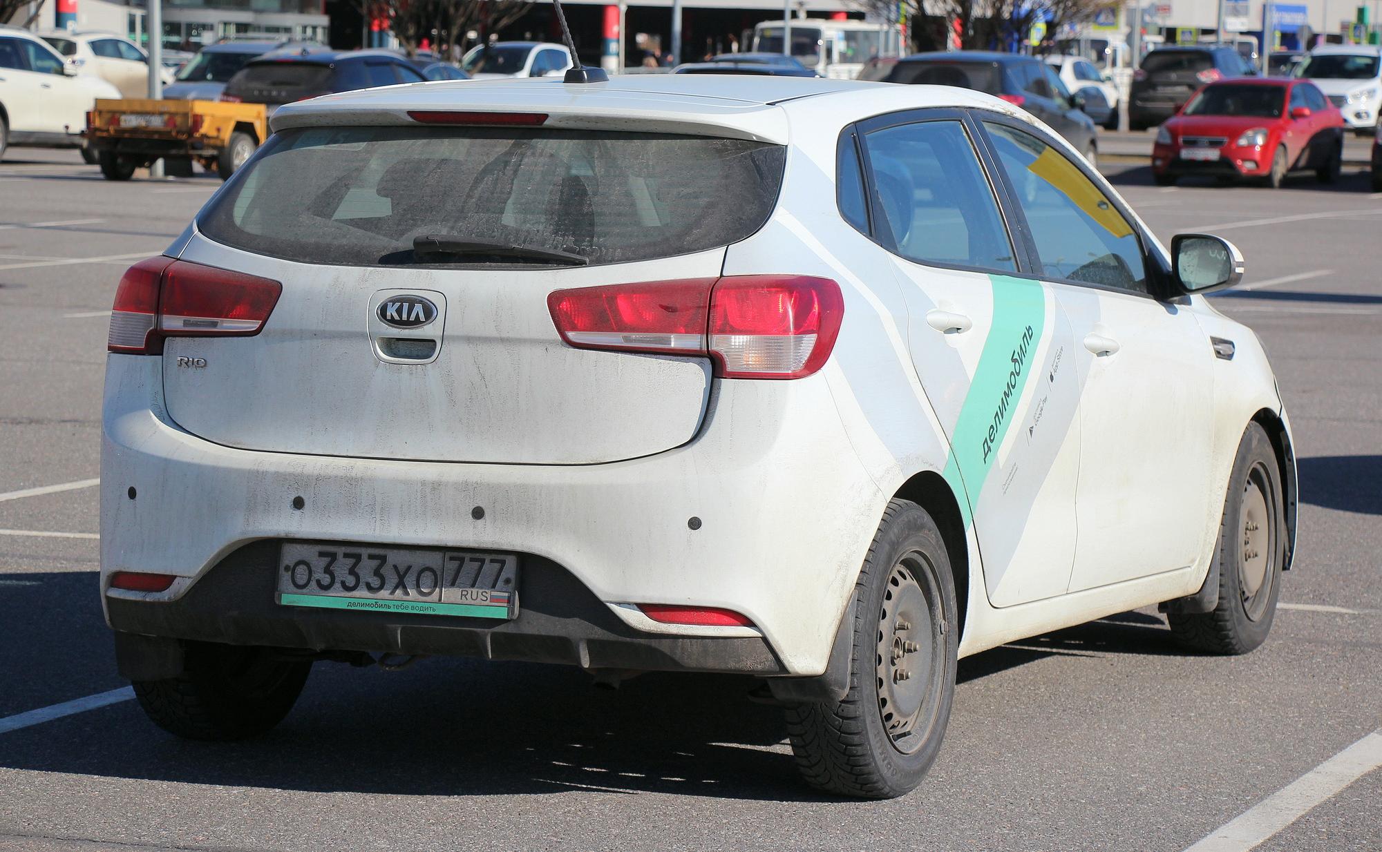 Автомобиль госномер О333ХО777