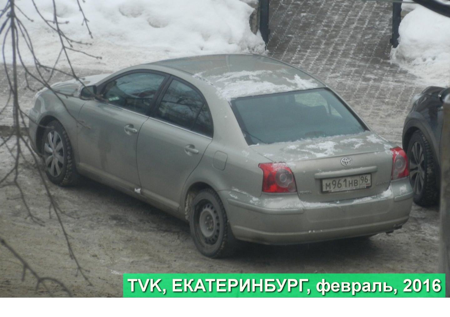 Автомобиль госномер М961НВ96