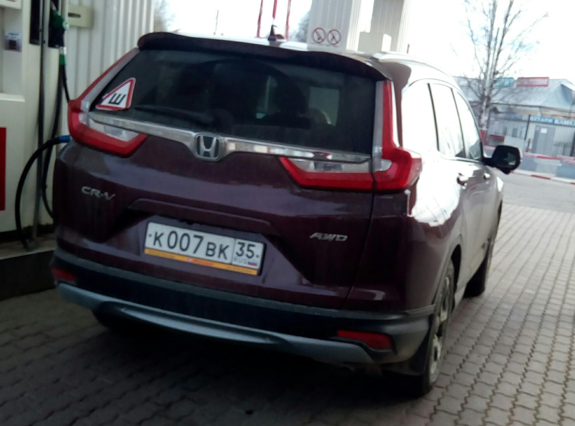 Автомобиль госномер К007ВК35