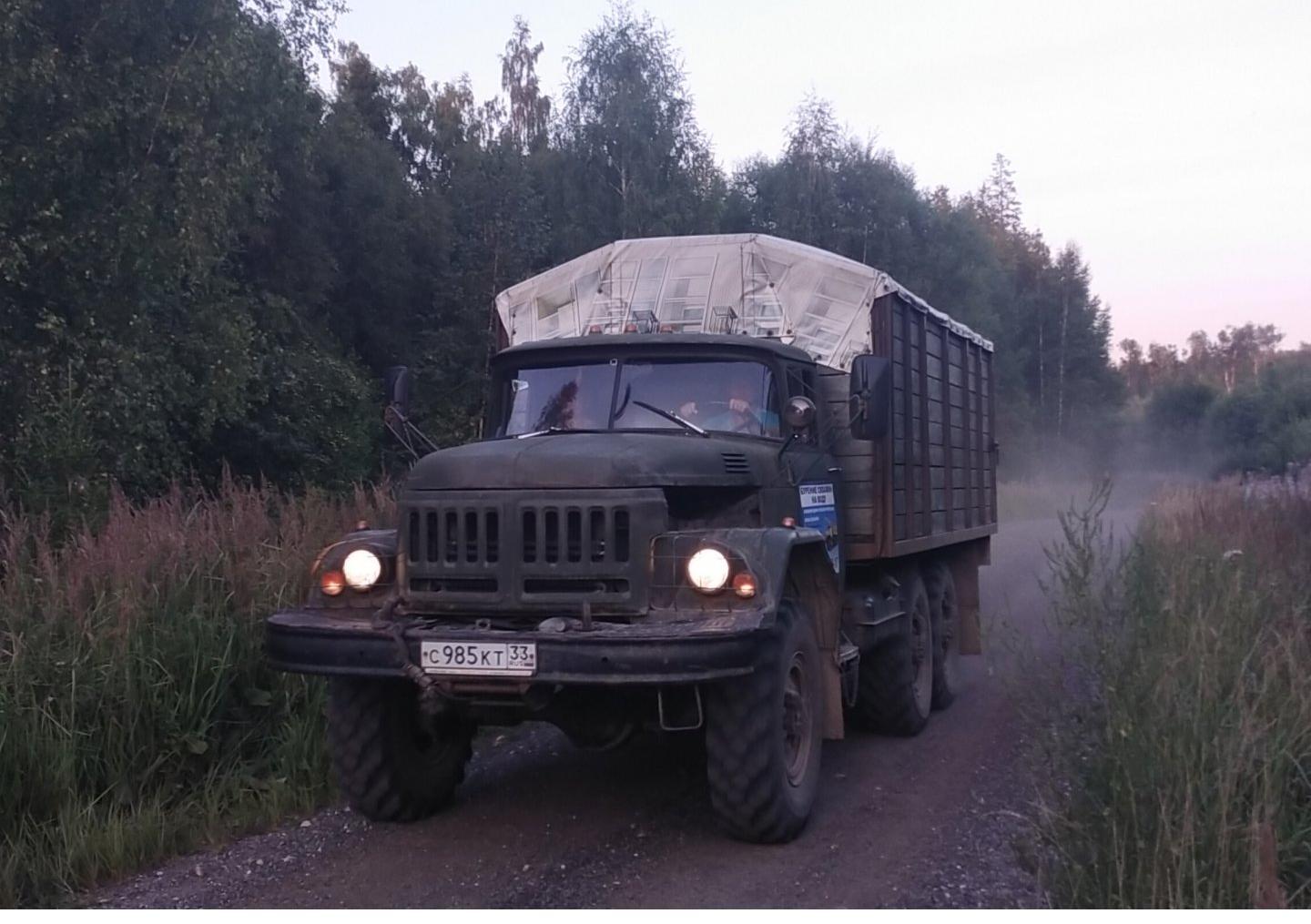 Автомобиль госномер С985КТ33