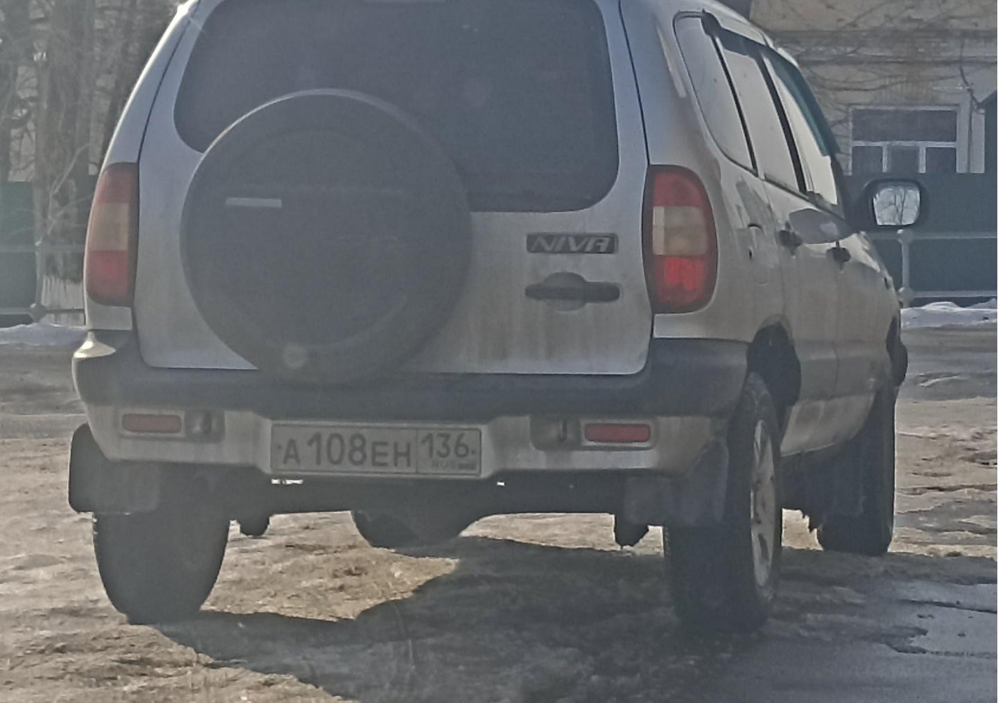 Автомобиль госномер А108ЕН136