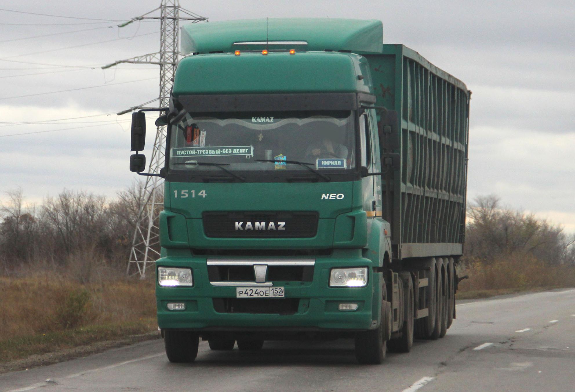 Автомобиль госномер Р424ОЕ152