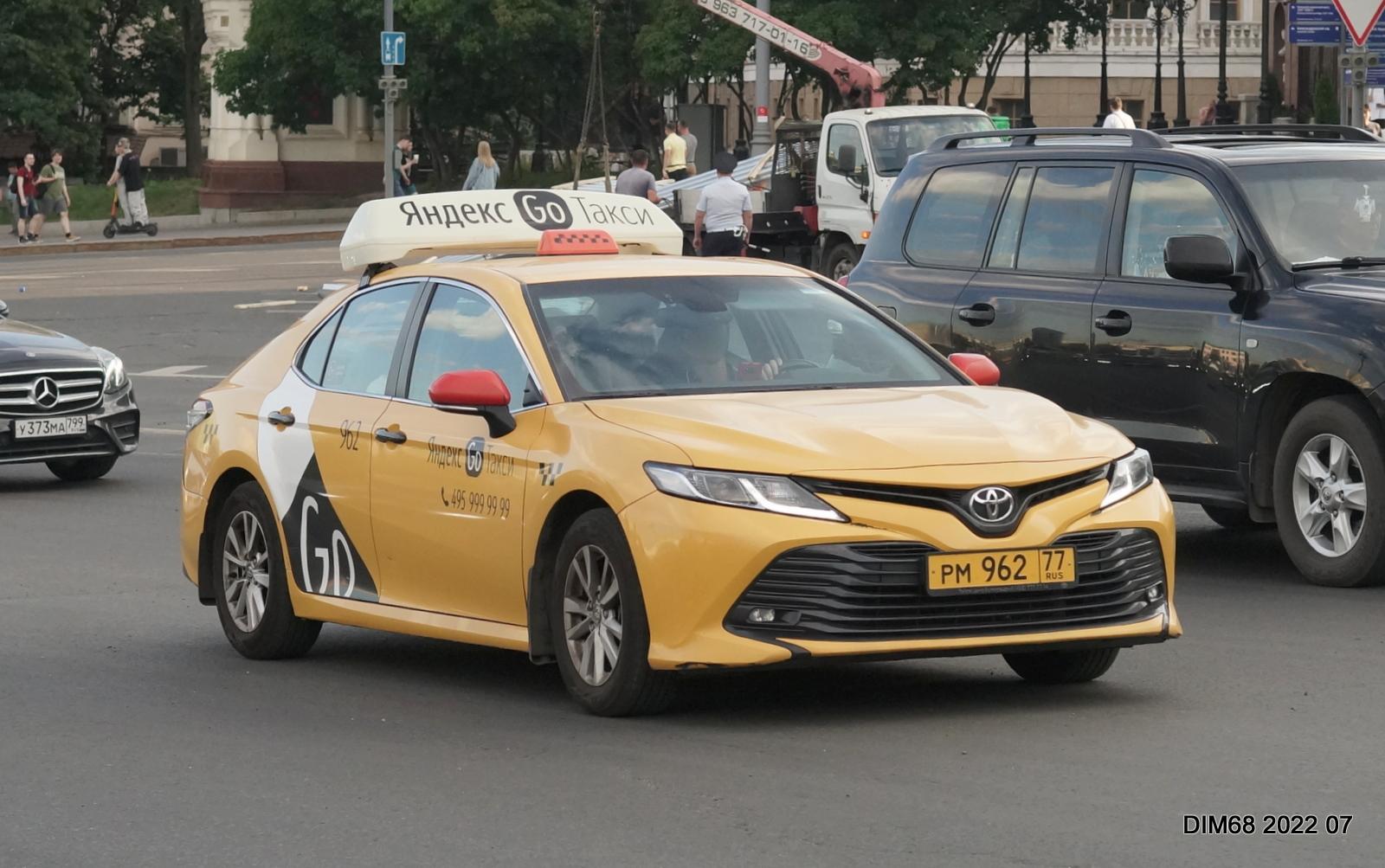 Автомобиль госномер РМ96277