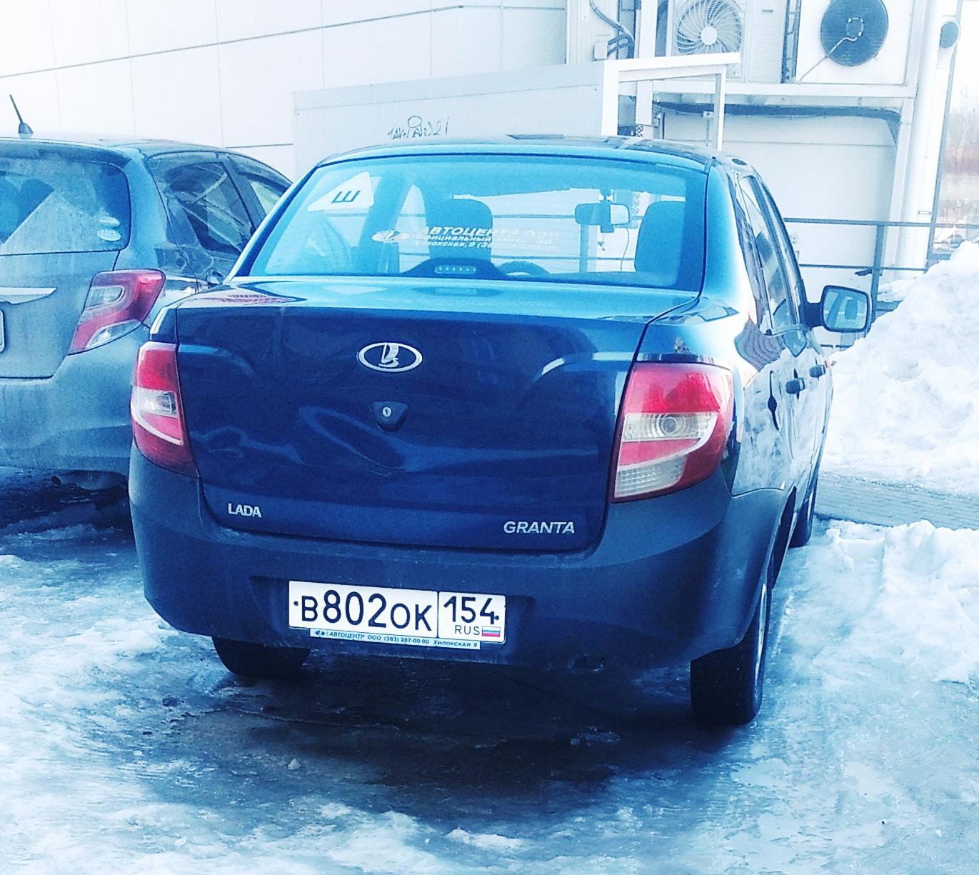 Автомобиль госномер В802ОК154
