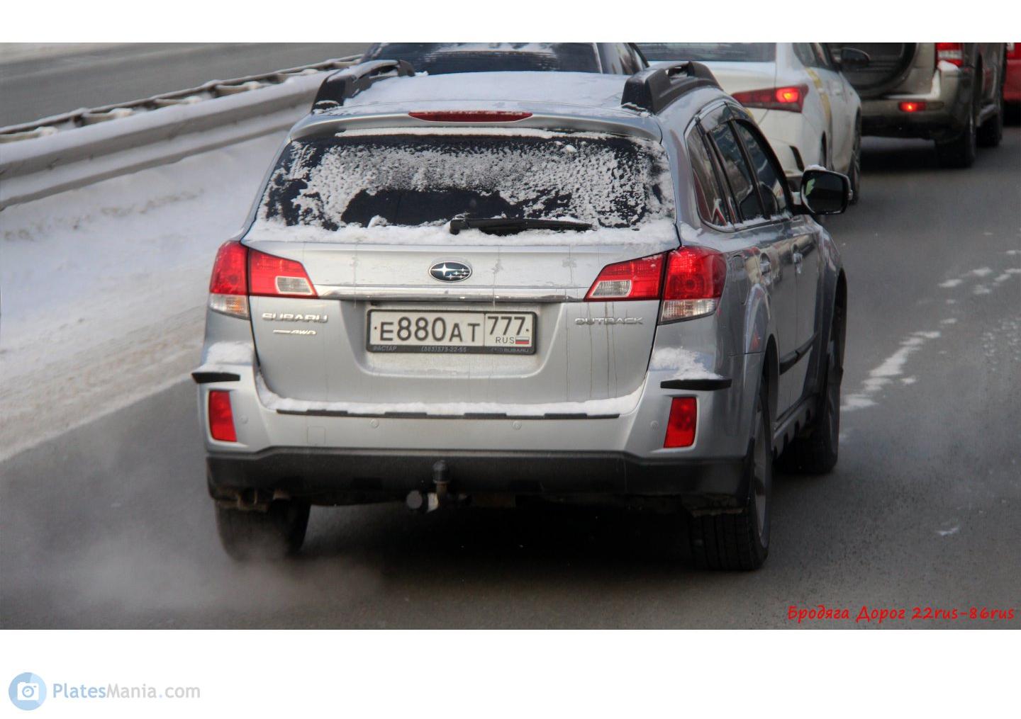 Автомобиль госномер Е880АТ777