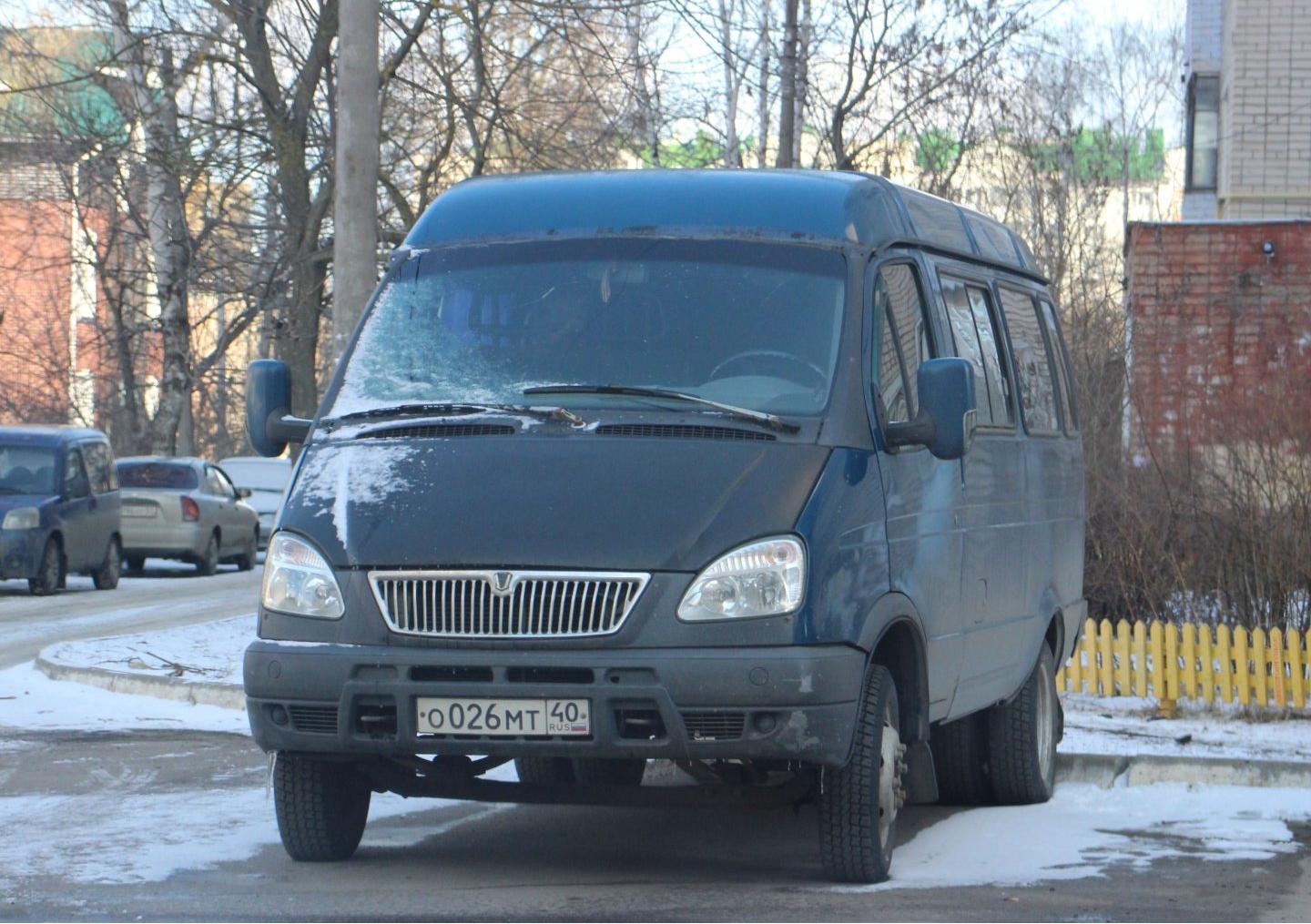 Автомобиль госномер О026МТ40