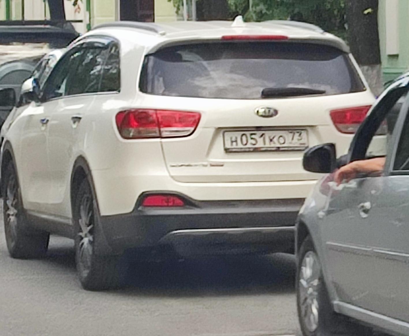 Автомобиль госномер Н051КО73