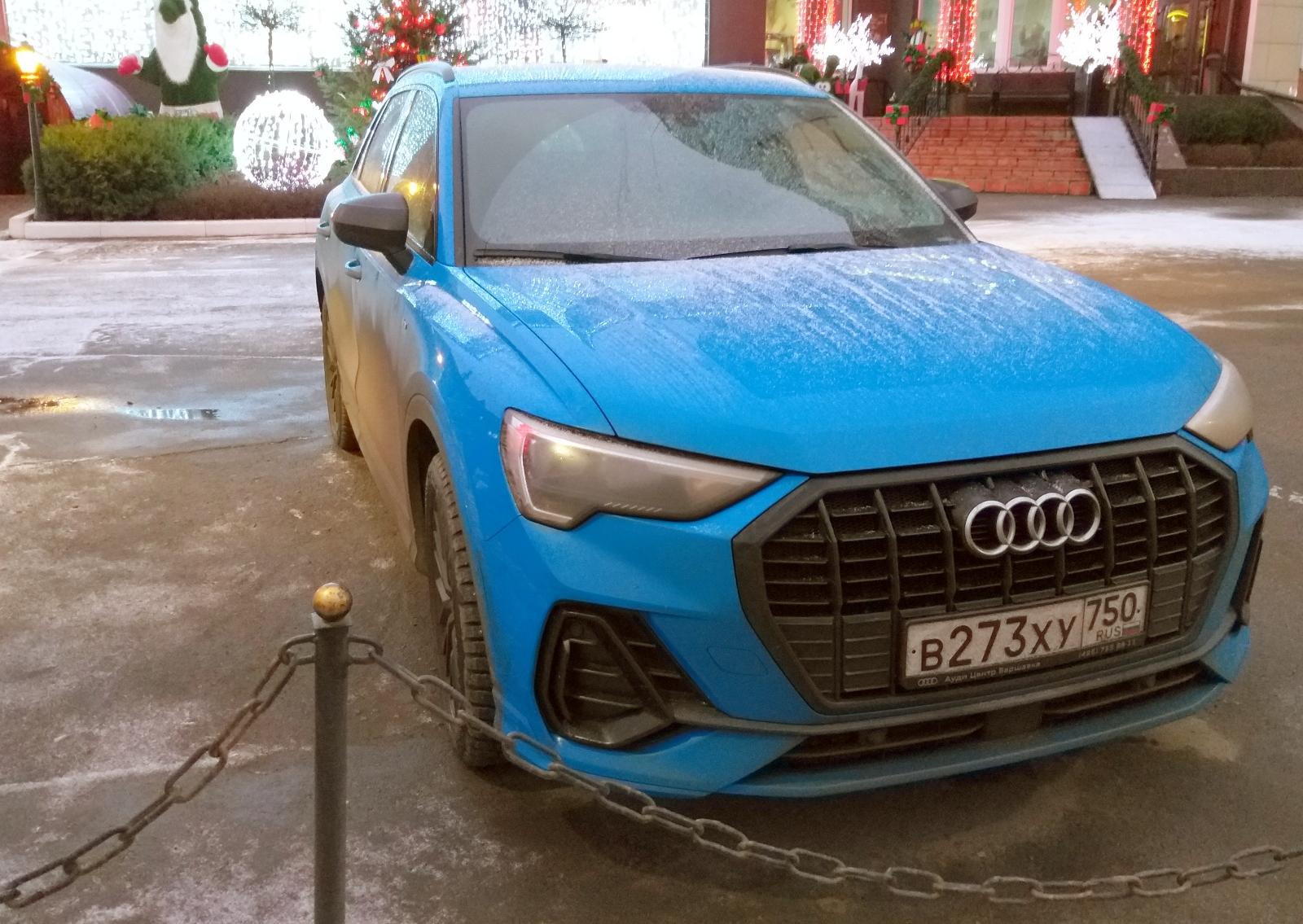 Автомобиль госномер В273ХУ750