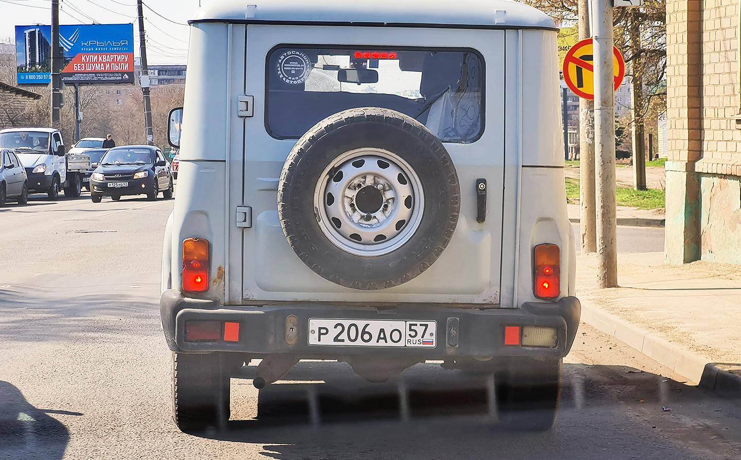 Автомобиль госномер Р206АО57