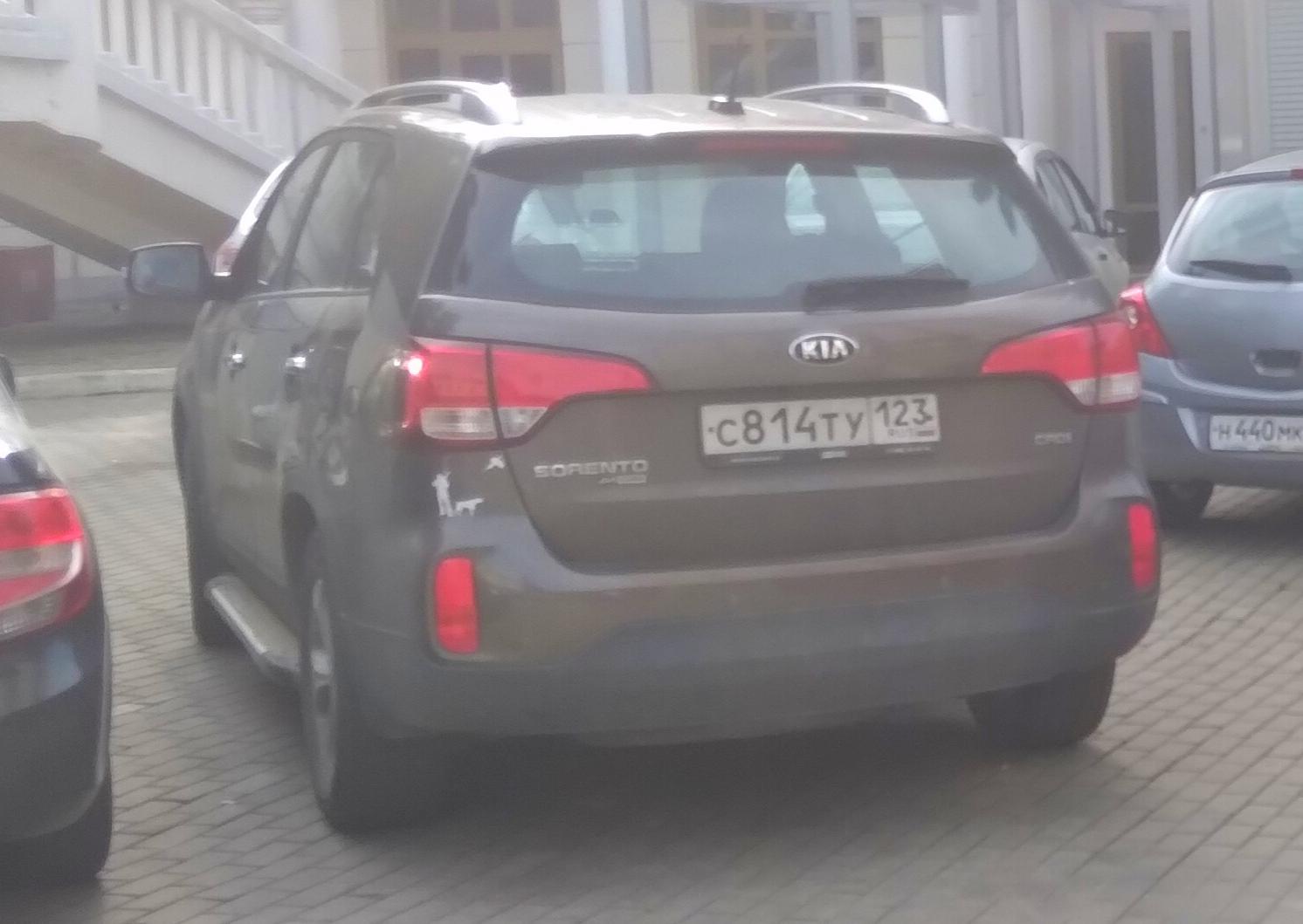 Автомобиль госномер С814ТУ123