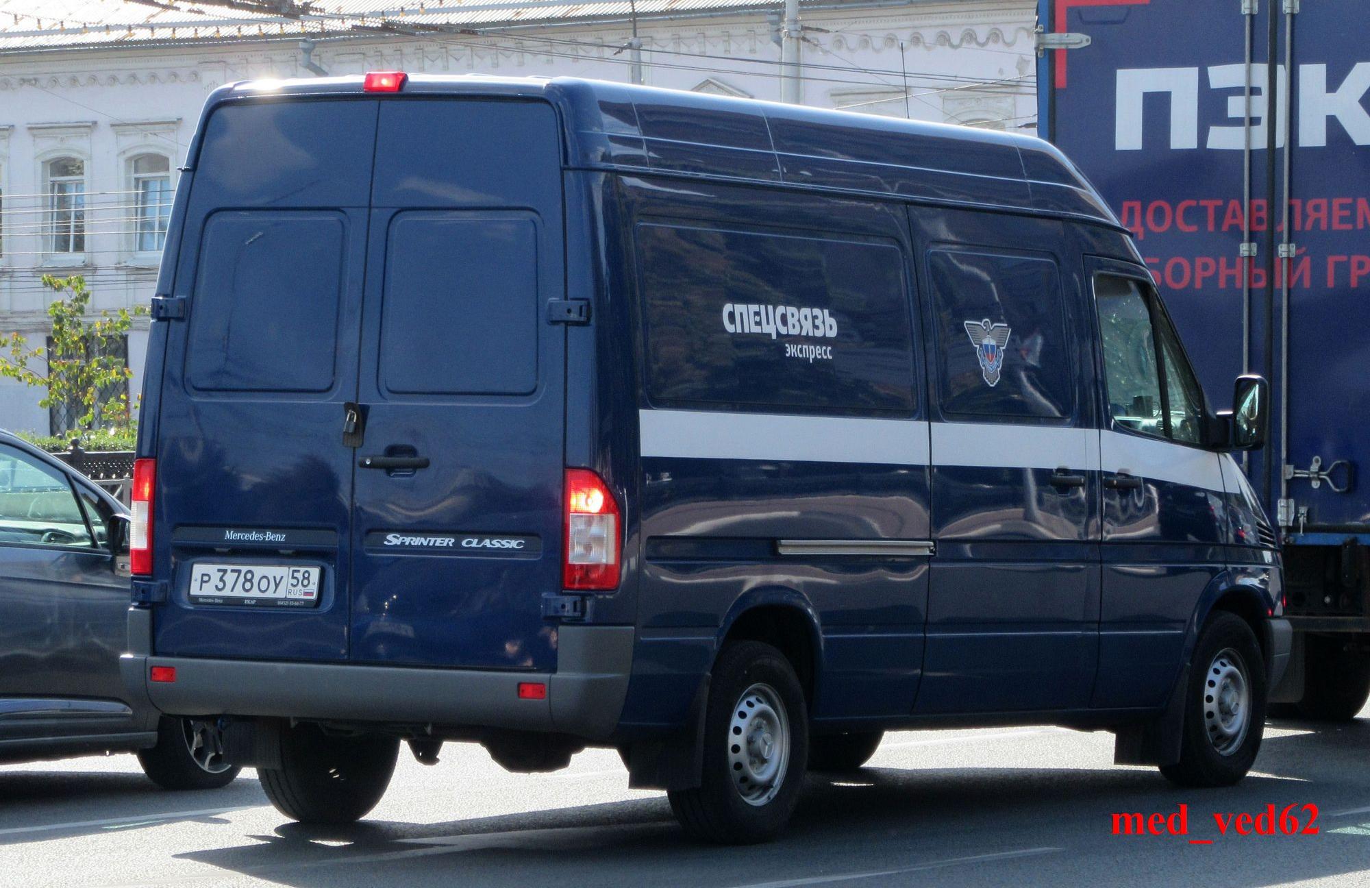 Автомобиль госномер Р378ОУ58