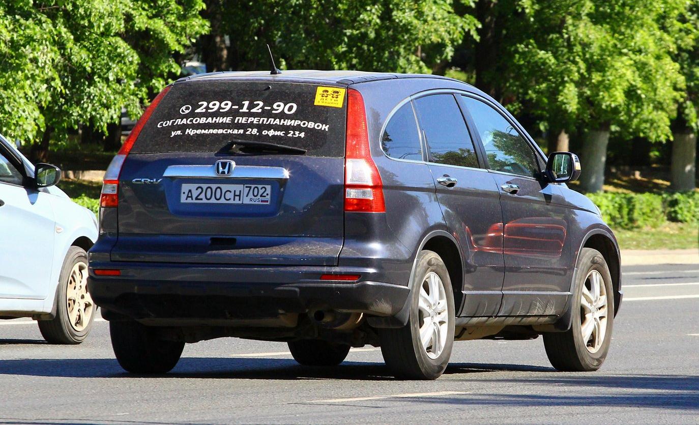 Автомобиль госномер А200СН702
